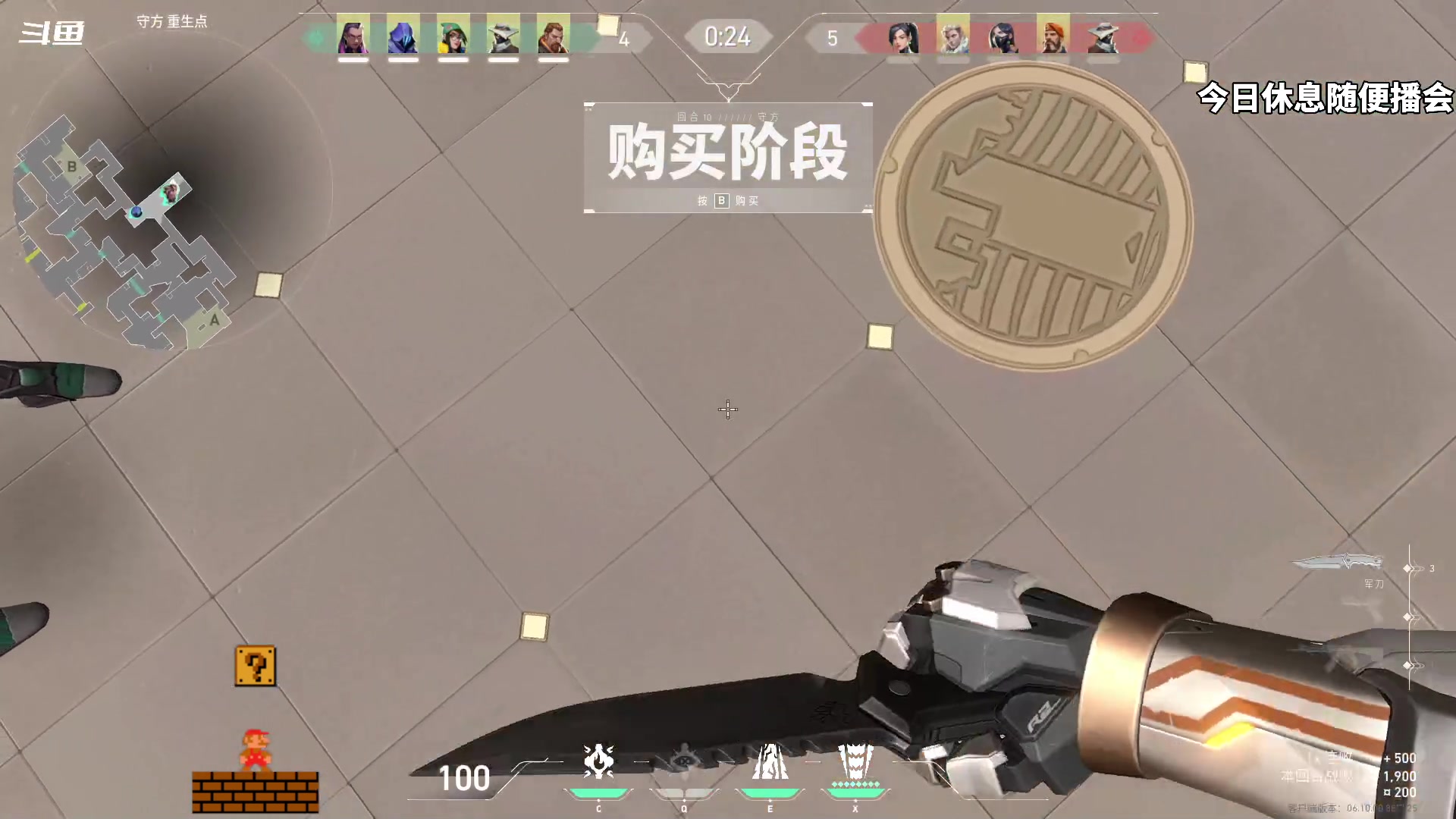 【2023-06-08 18点场】隐者丶丶：挑战做心态最好的主播