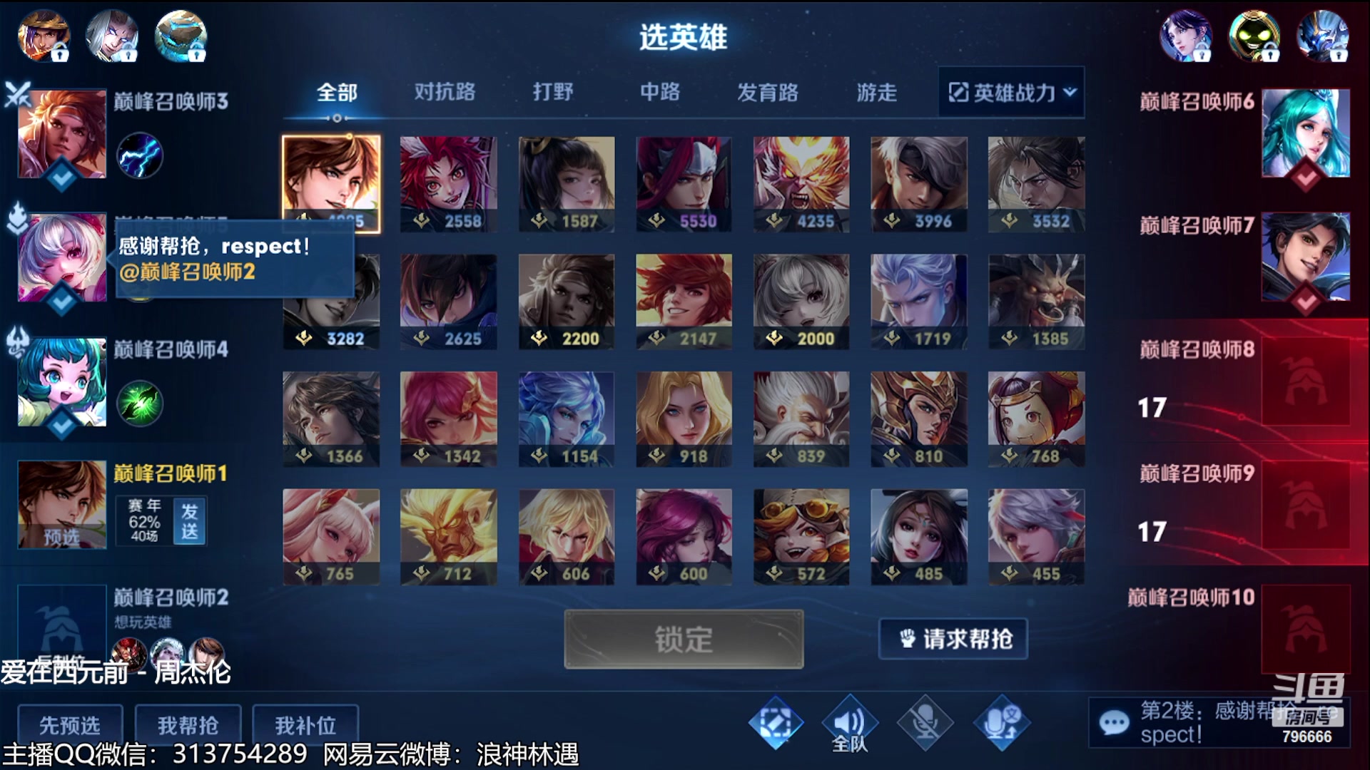 【2023-06-08 19点场】惊蜇：惊蜇：今夜无雪无晴 无悲喜