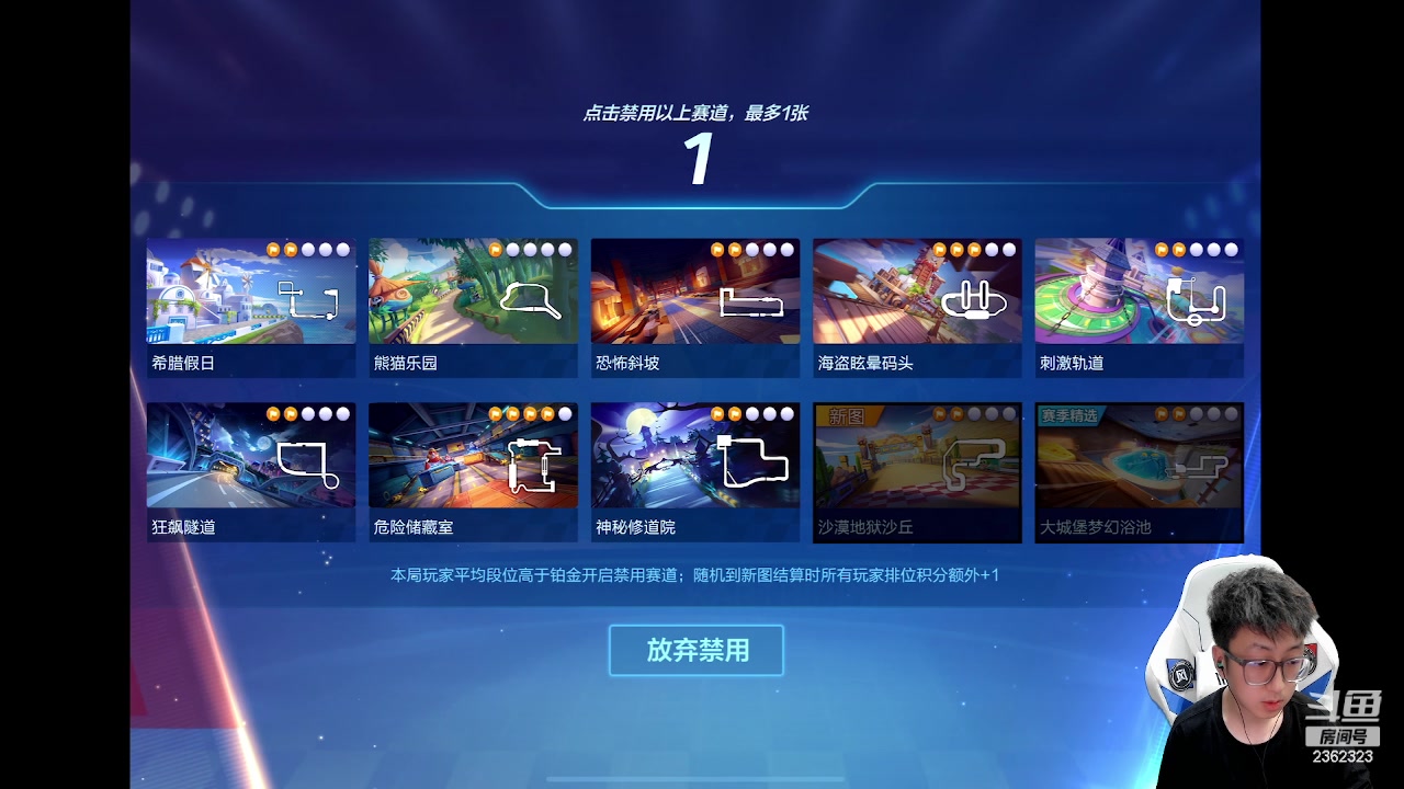 【2023-06-08 19点场】主演idol：下午道具go！TGA正式开战