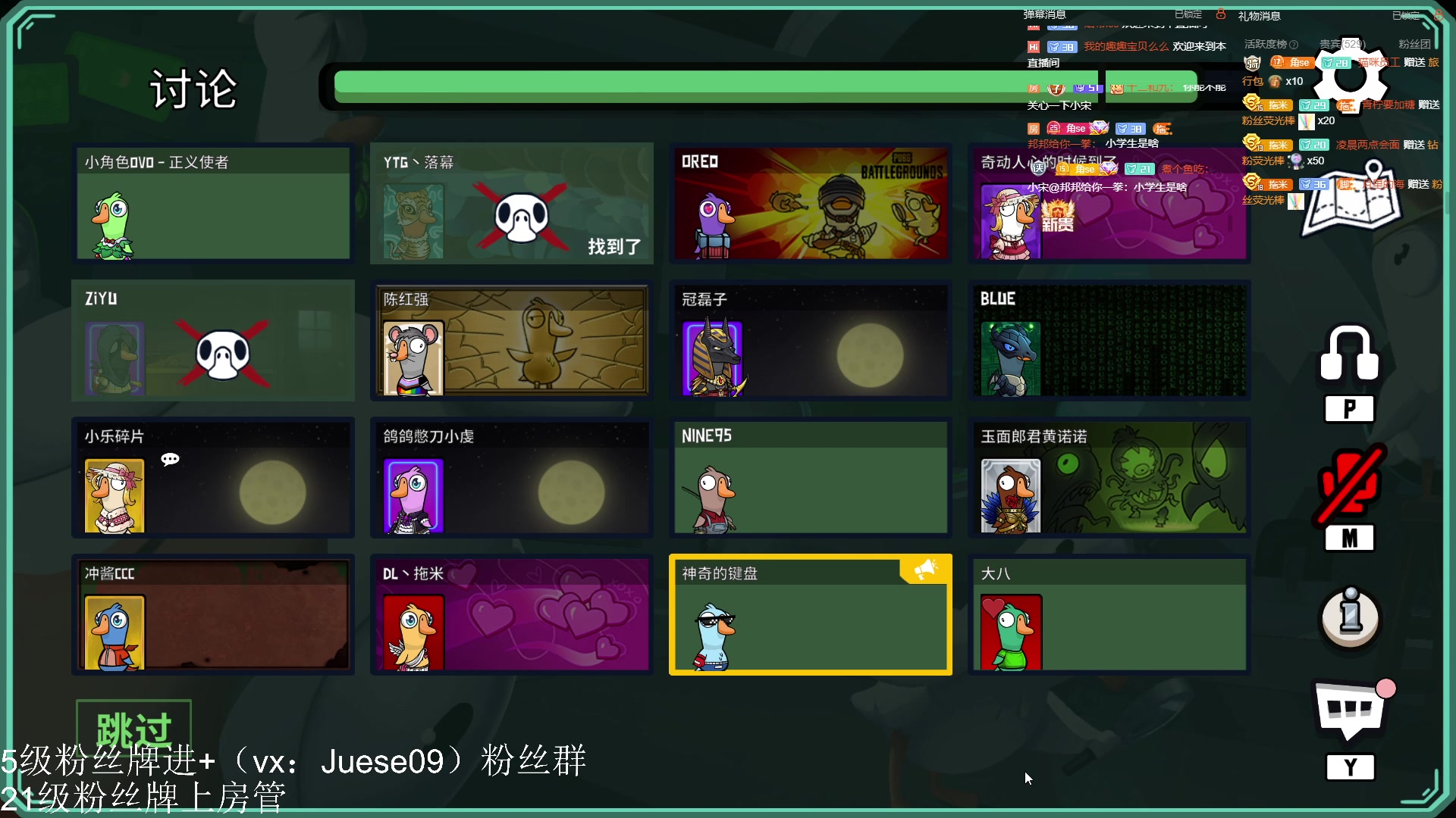 【2023-06-08 00点场】小角色ovo：王者荣耀最好玩了！