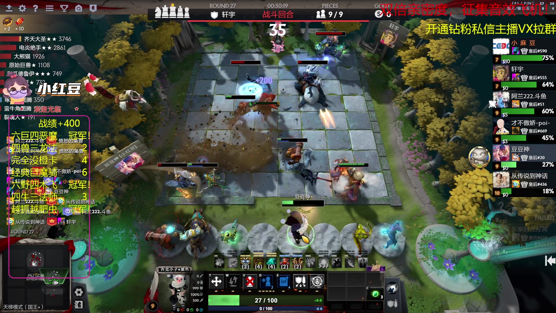 【2023-06-07 22点场】小红豆阿：开心每一天 6591422