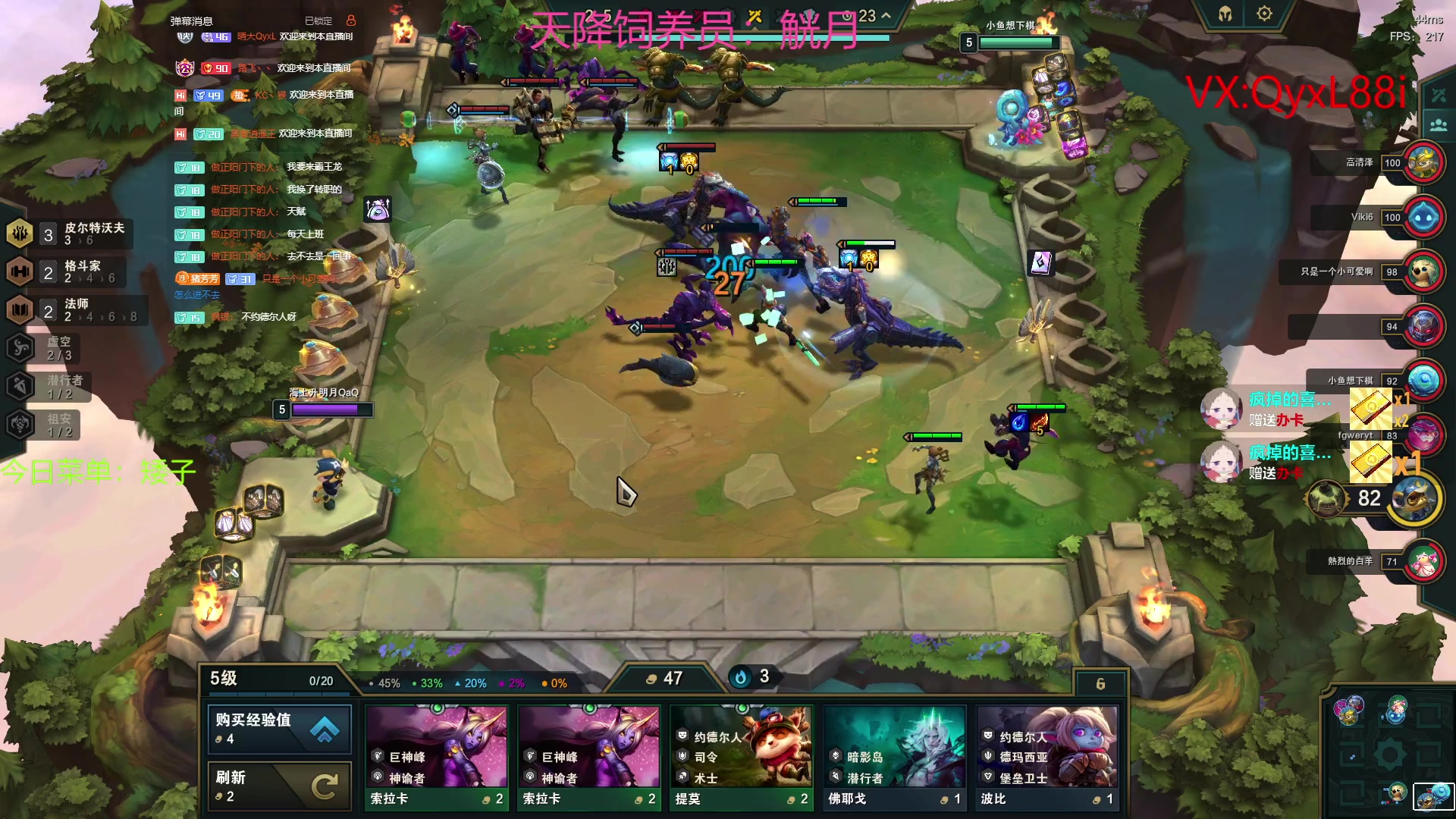 【2023-06-07 22点场】晴天QyxL：晴天：约德尔人之提莫仔炸死他们