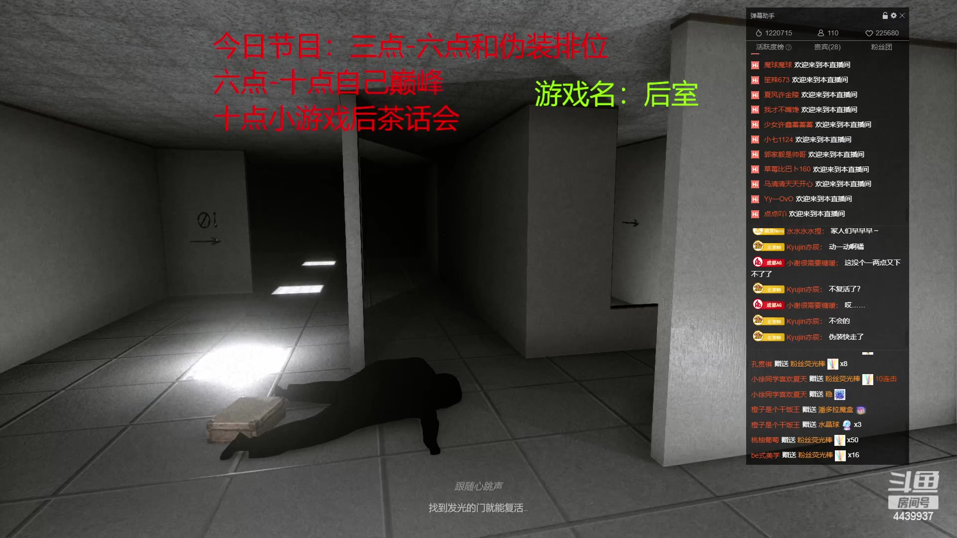 【2023-06-07 23点场】eStarPro橘子：这个直播间带走悲伤