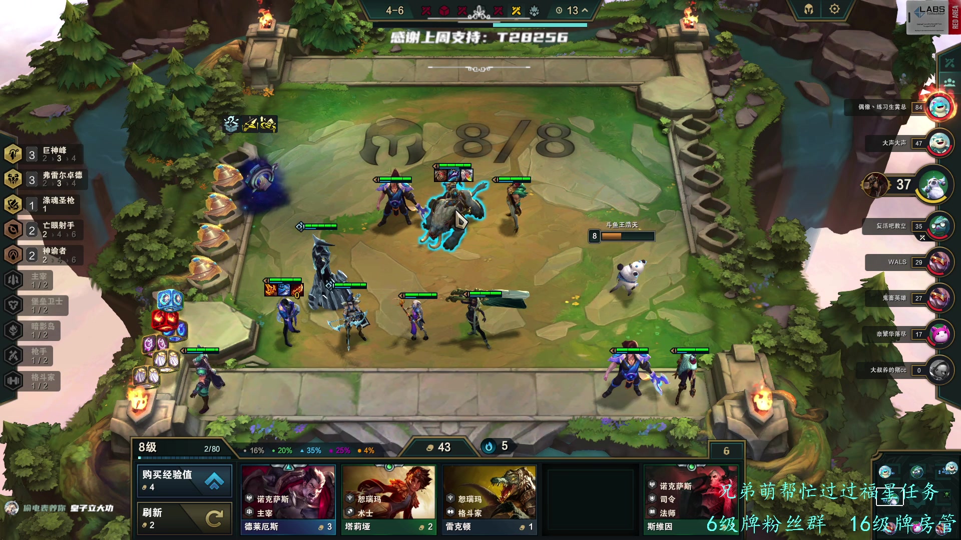 【2023-06-07 19点场】王浩天儿：静待塔科夫删档，娱乐下棋。