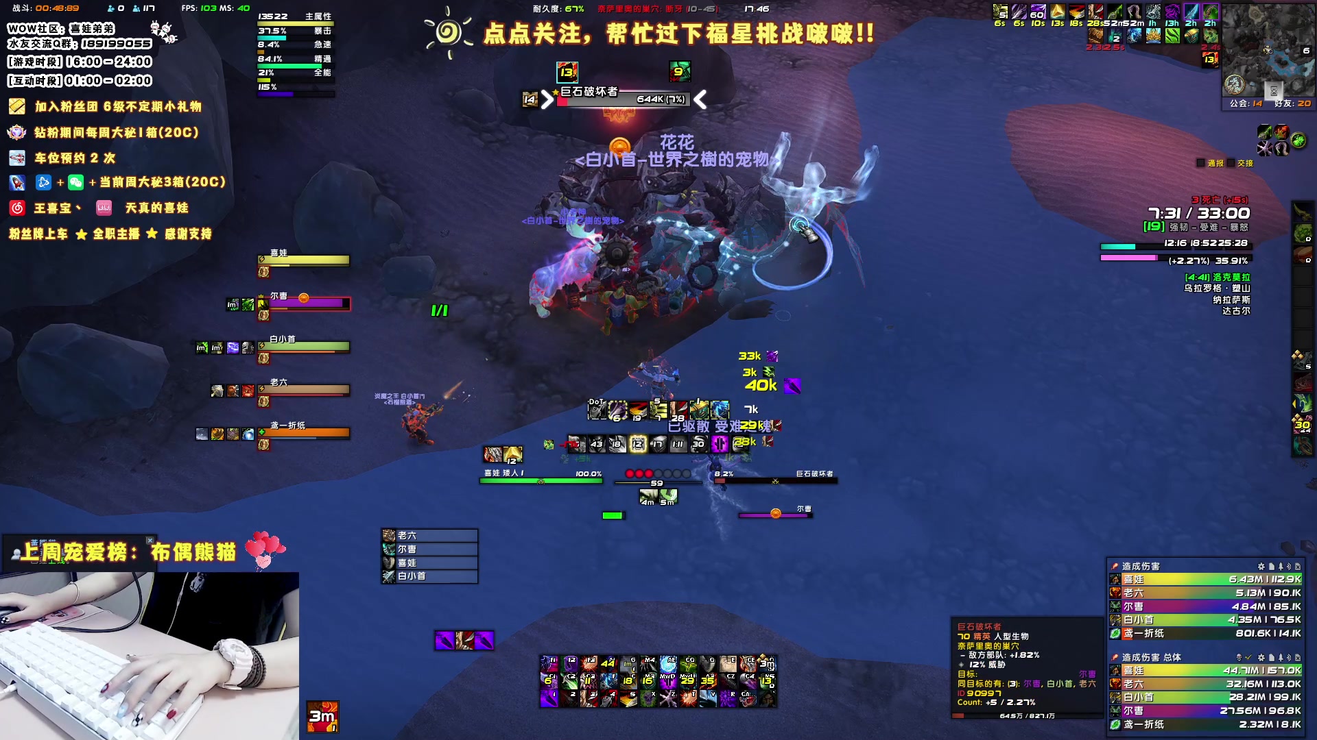 【2023-06-07 17点场】天真的喜娃：【❤】萌面女刺客