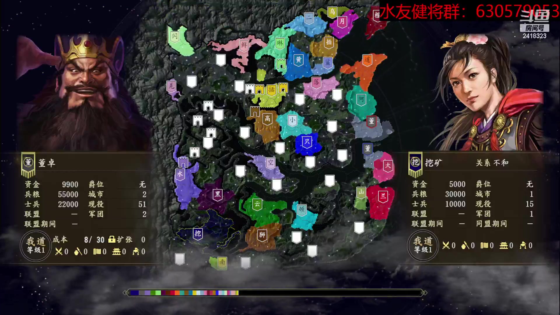 【2023-06-08 20点场】兰色星空123：三国志14水友赛六月常规赛第六场