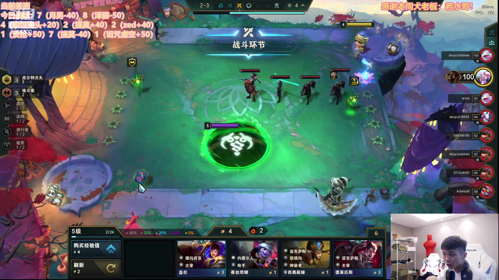 【2023-06-08 14点场】NB丶条皮兄弟：美测提莫T0冲！