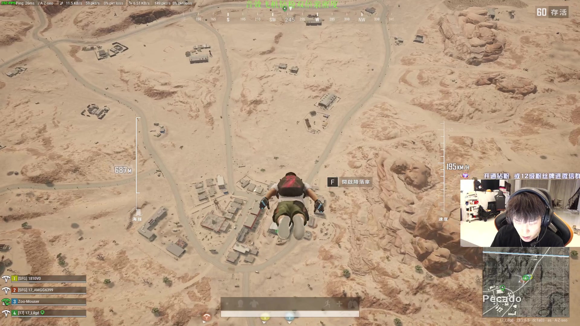 【2023-06-08 22点场】17小鬼丷：【李狗蛋】PUBG老天才