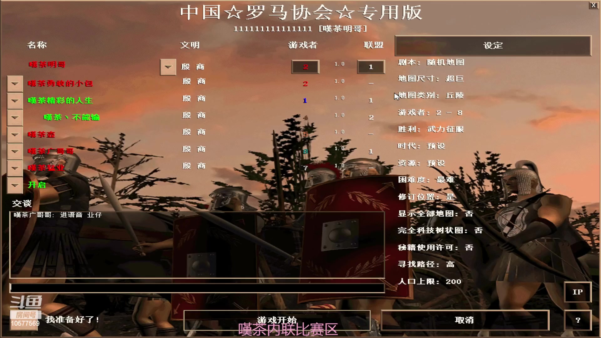 【2023-06-08 00点场】明哥289：明哥289的直播间，罗马复兴