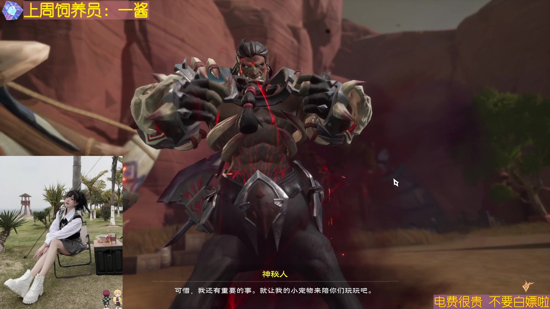 【2023-06-08 09点场】觉早早OvO：快来和早早一起塔瑞斯~