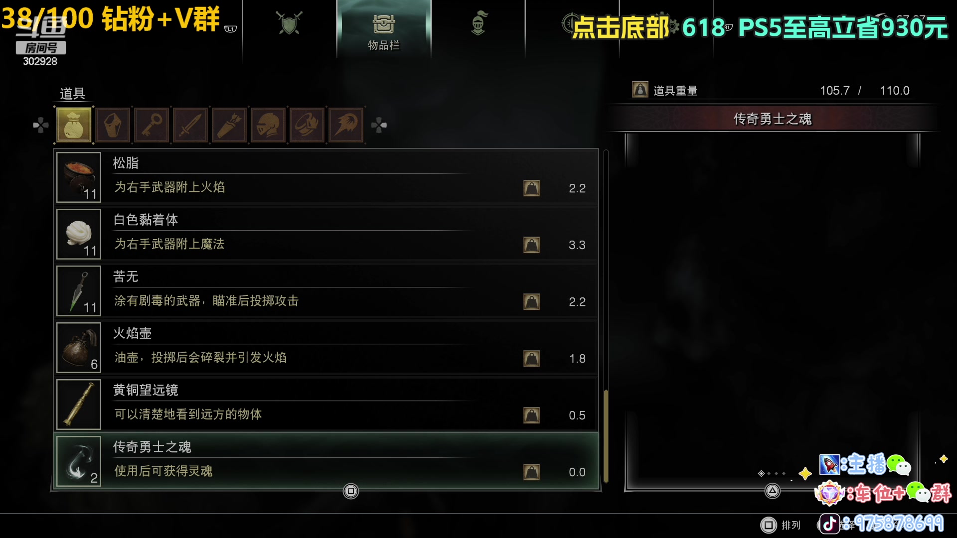 【2023-06-07 22点场】涂鸦酱Q：涂鸦酱:PS5 游戏精选