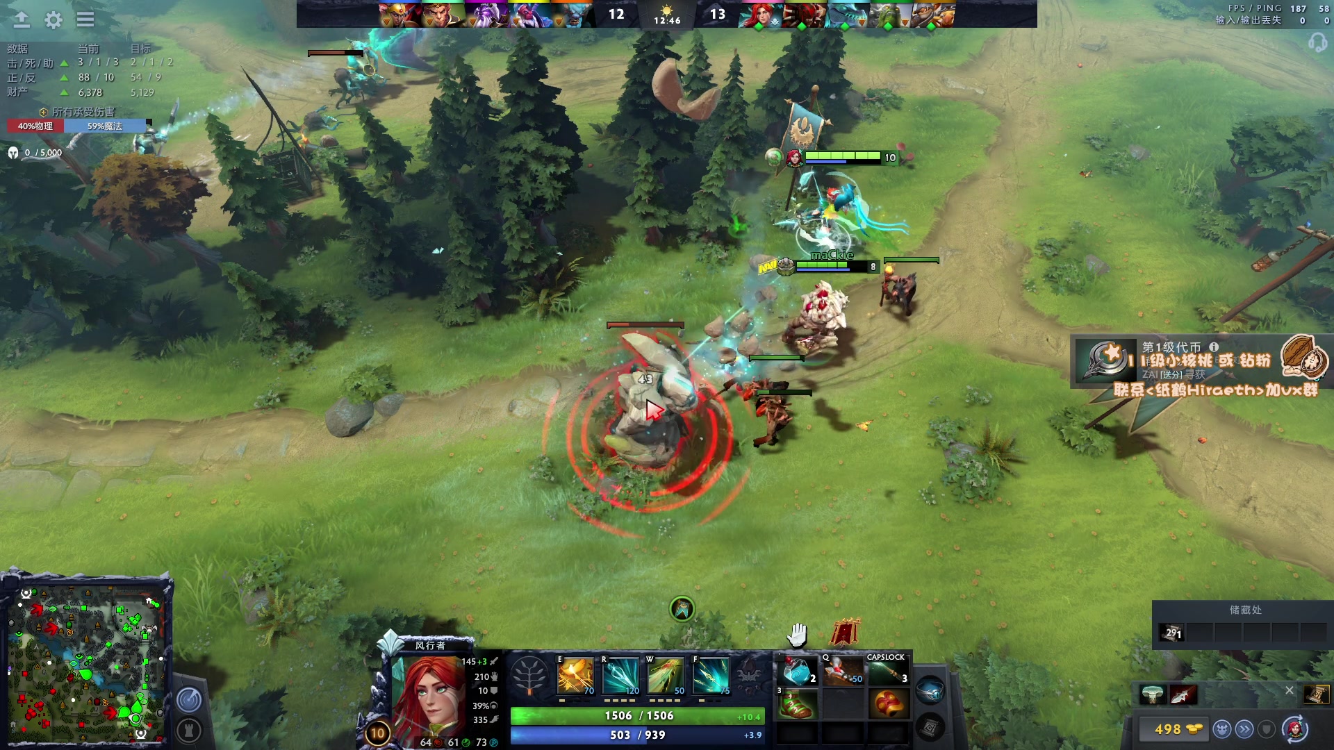 【2023-06-08 02点场】sakira丶hao：最纯粹的6-2