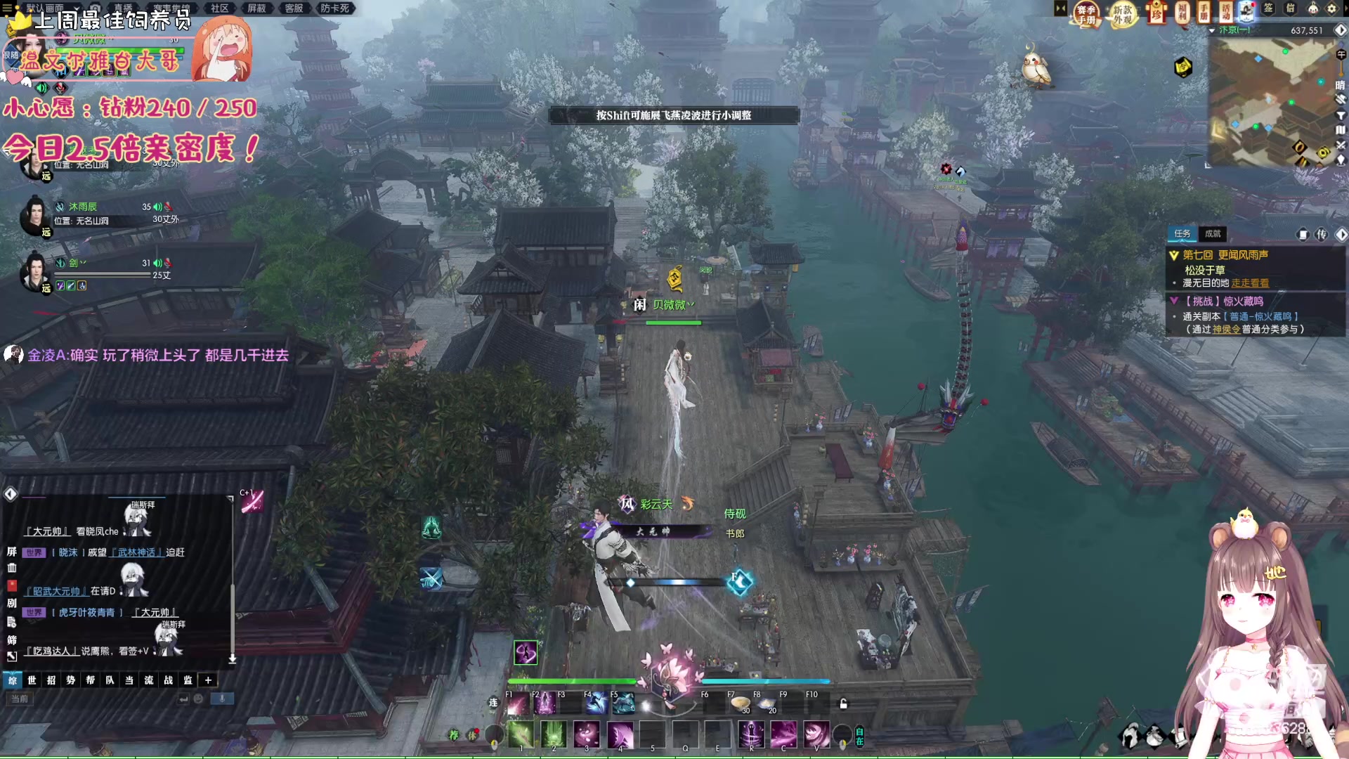 【2023-06-07 04点场】宇宙超级无敌鸽子她：仙侠瘾上来了！进来领取一只电流鸽！T.T