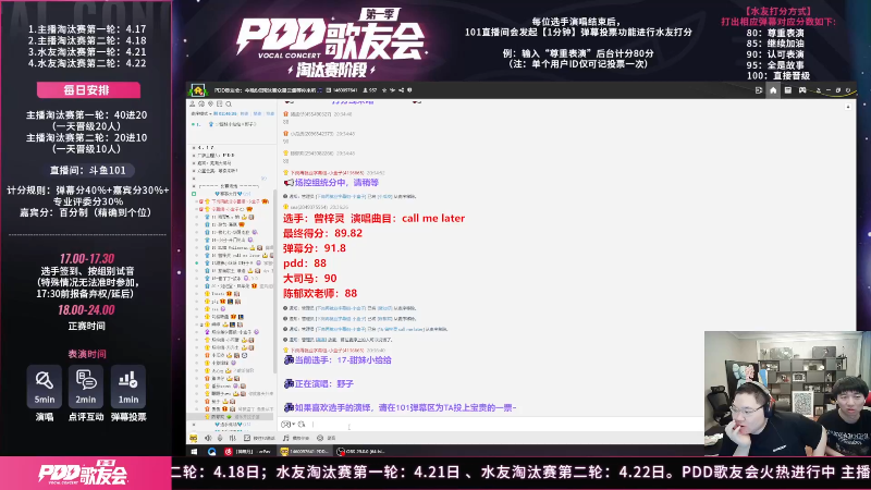 【英雄联盟】即将拥有人鱼线的PDD的精彩时刻 20230608 10点场