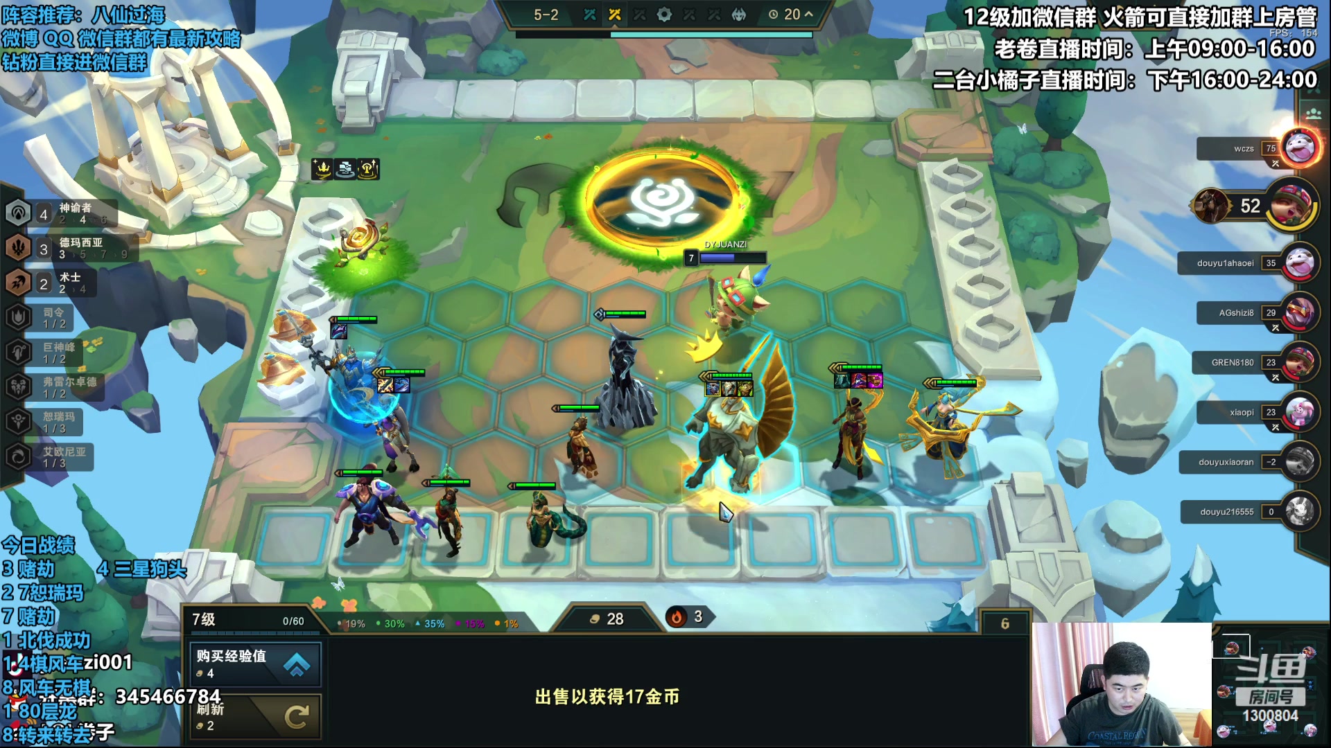 【2023-06-08 15点场】卷子丶：国测水友局冲冲冲！！！