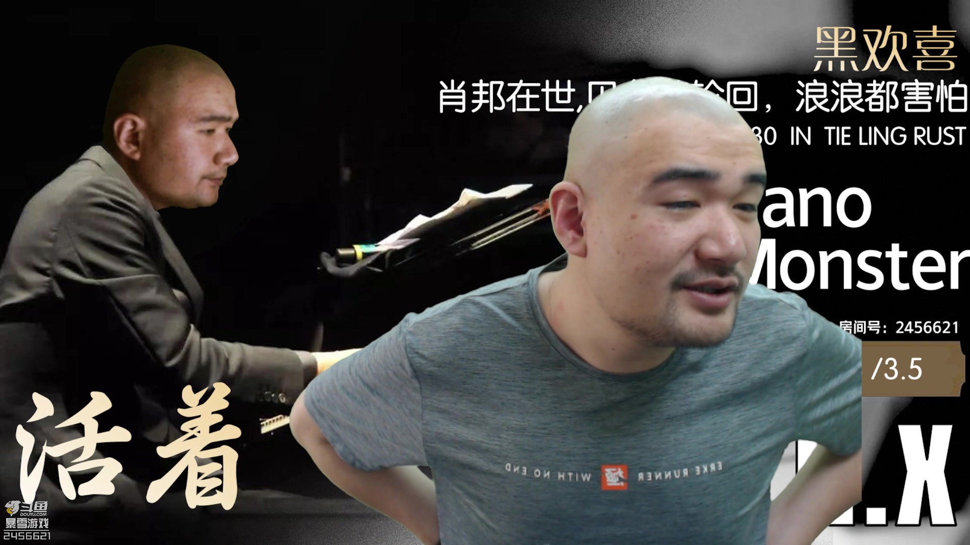 【2023-06-08 11点场】黑欢喜：看你迷糊不迷糊就完事了。