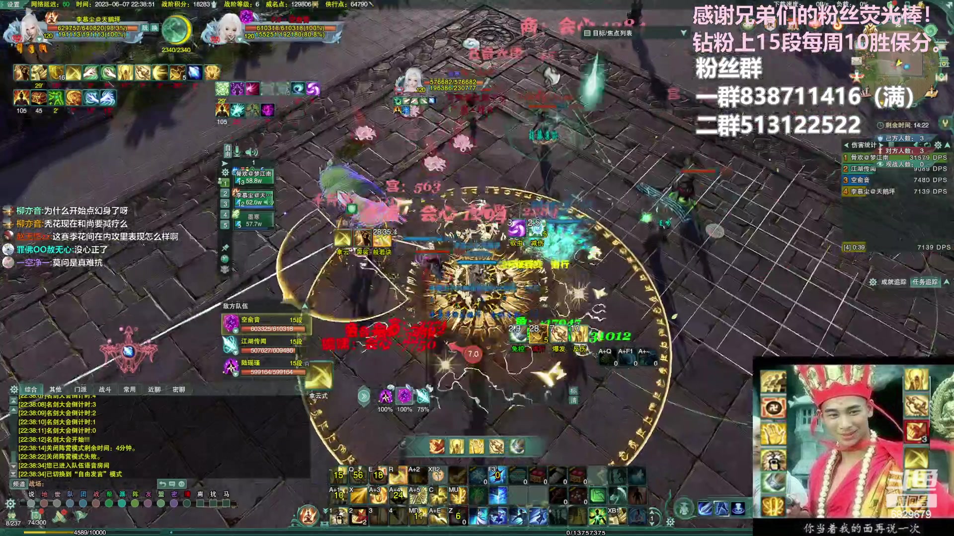 【2023-06-07 21点场】兔子队长丶：少林视角，散排竞技。