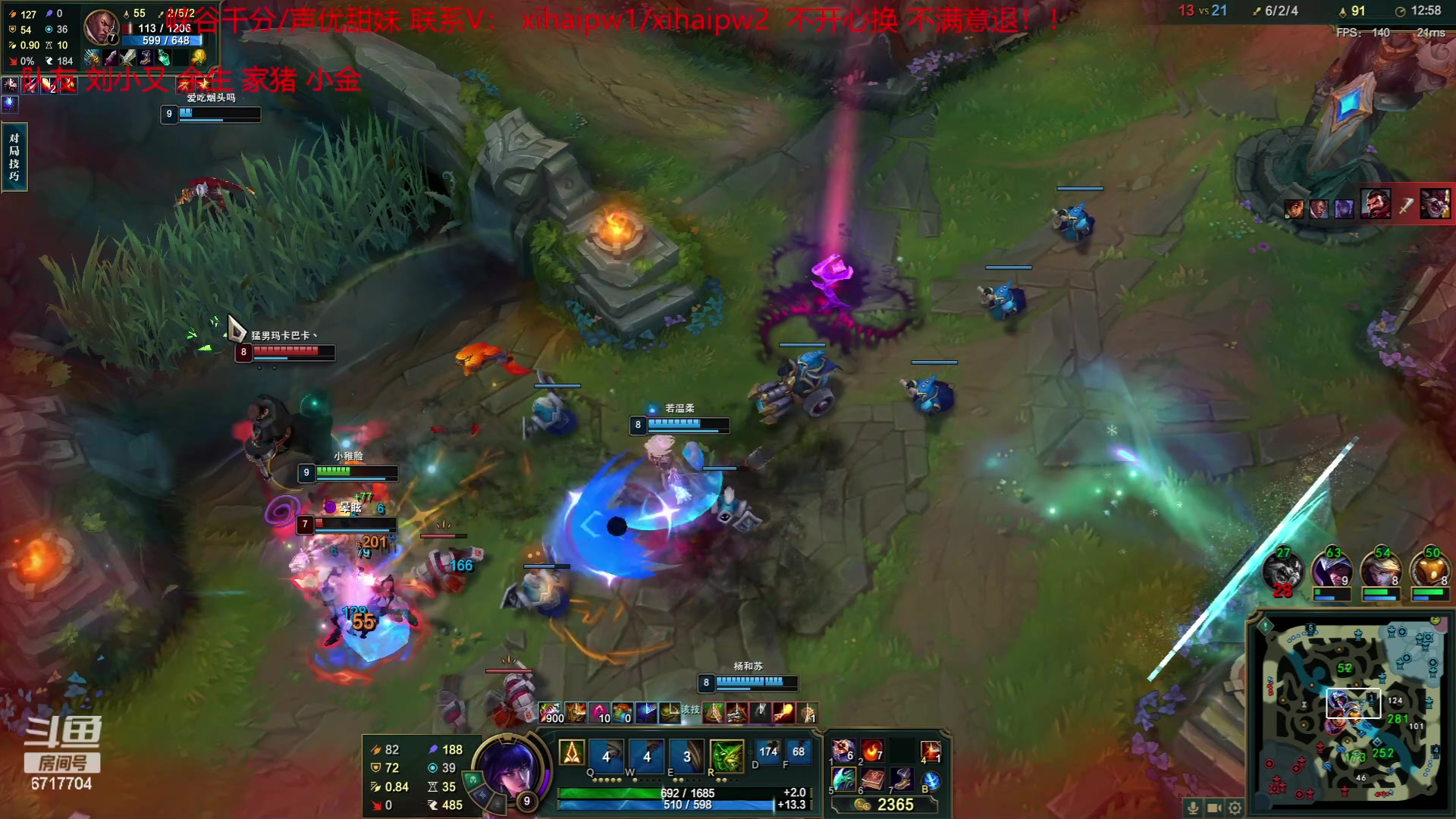 【2023-06-08 17点场】峡谷杀神酱油瓶：一区顶级车队质量局开撞！