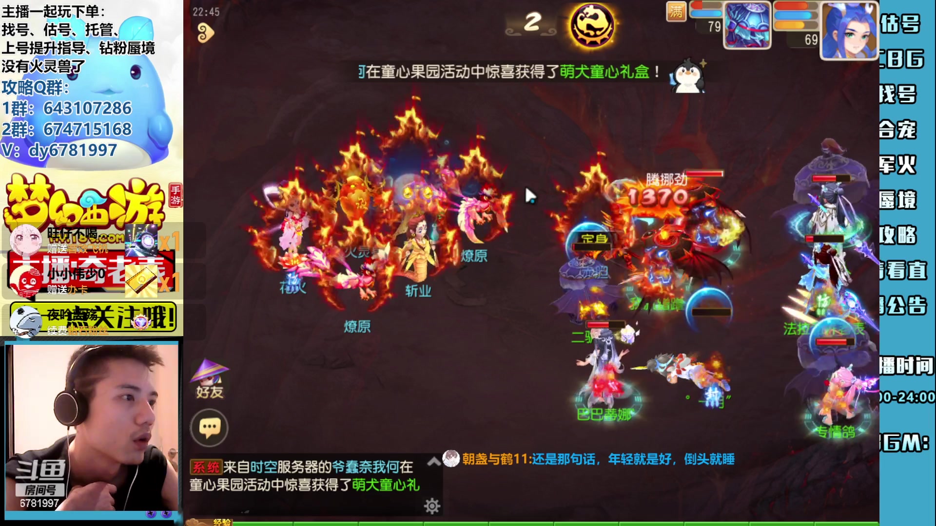 【2023-06-07 22点场】烟鬼奇老表：今天单曲轻快风格