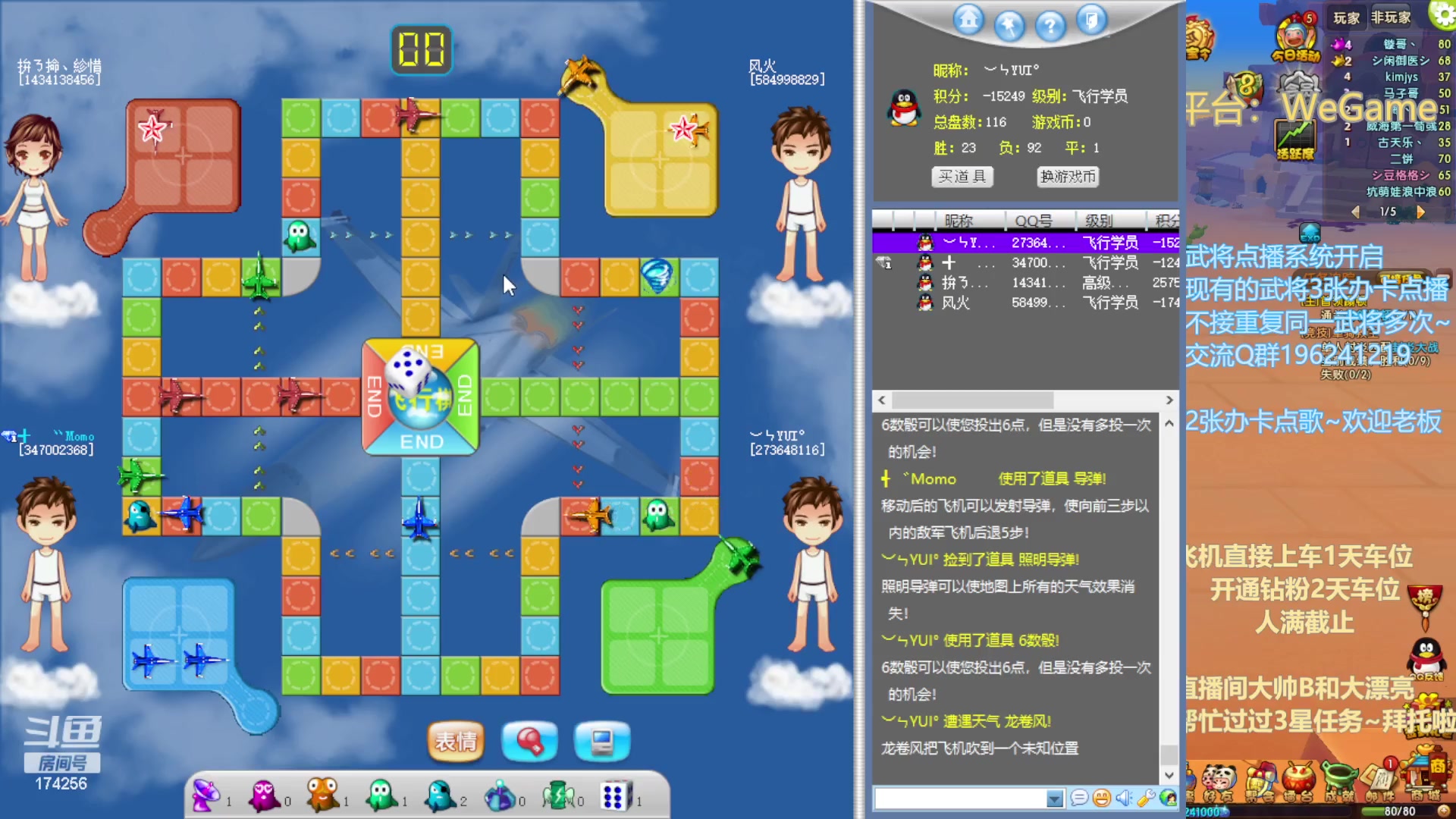 【2023-6-8 3点场】皮小乌:乌：出现吧~皮卡乌！