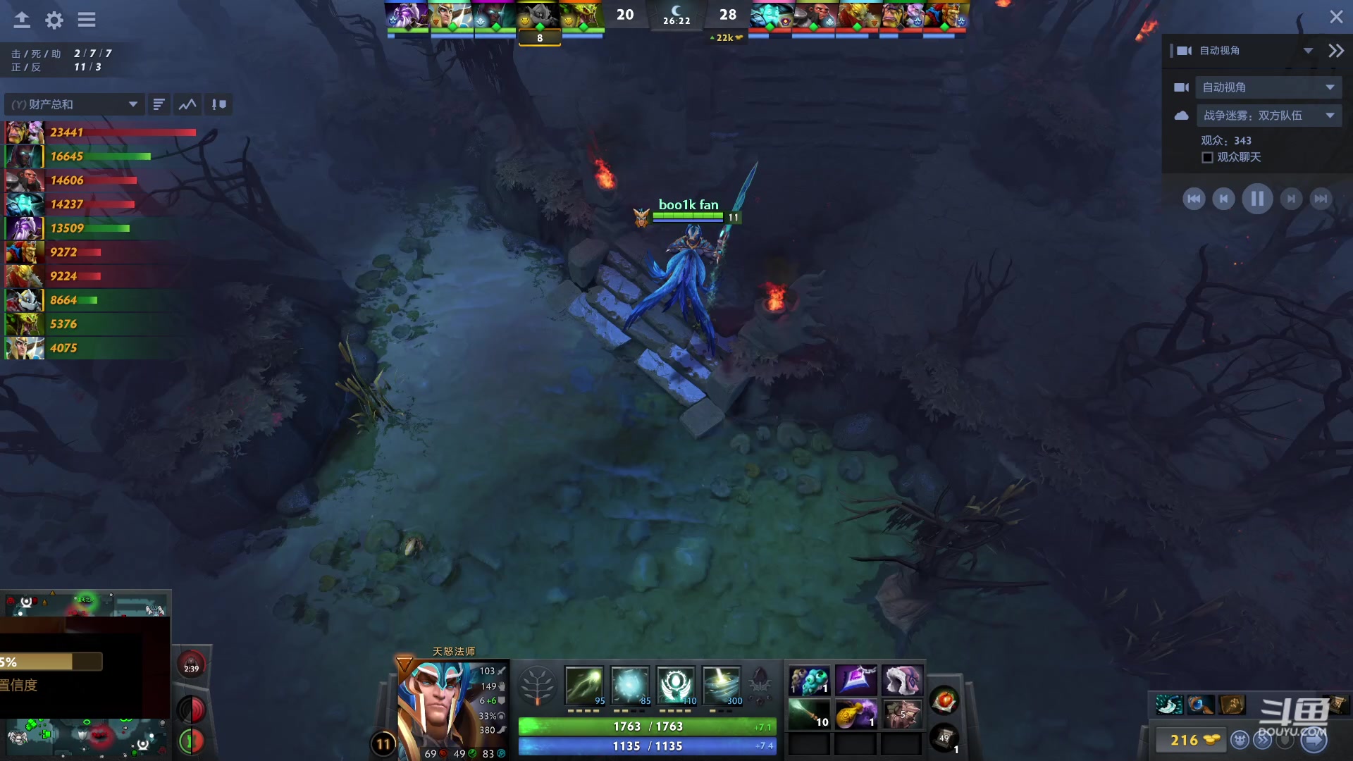 【2023-06-08 16点场】踏上征途167：11000冲刺阶段 练