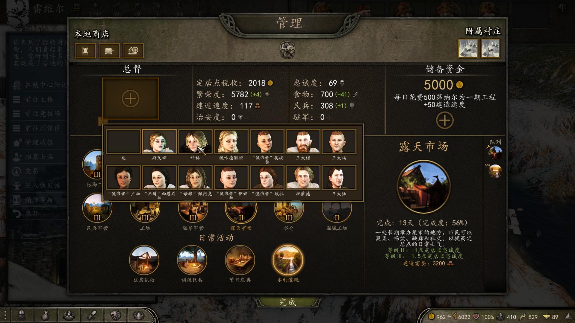 【2023-06-08 00点场】蝎i子：骑砍2：自立初期！