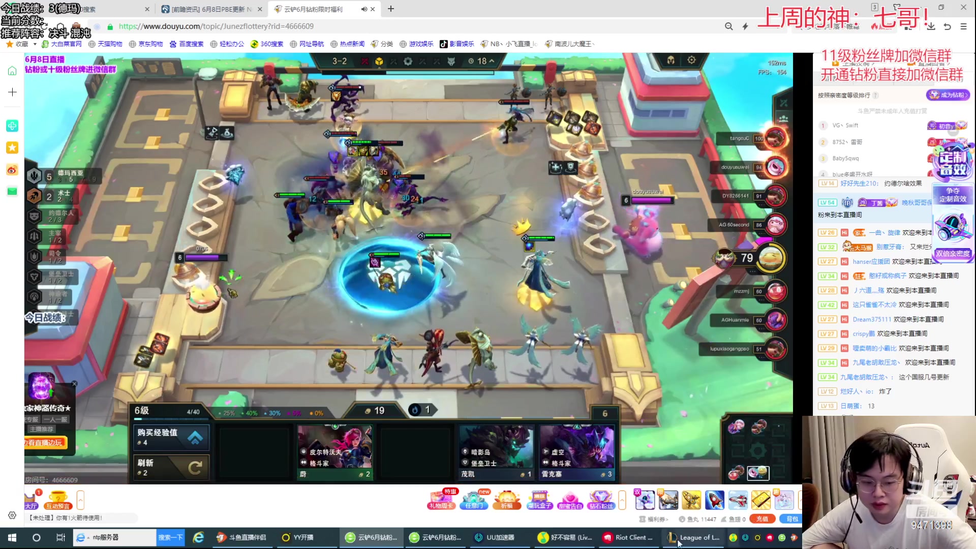 【2023-06-08 20点场】NB丶小飞：小飞：s9美测王者局