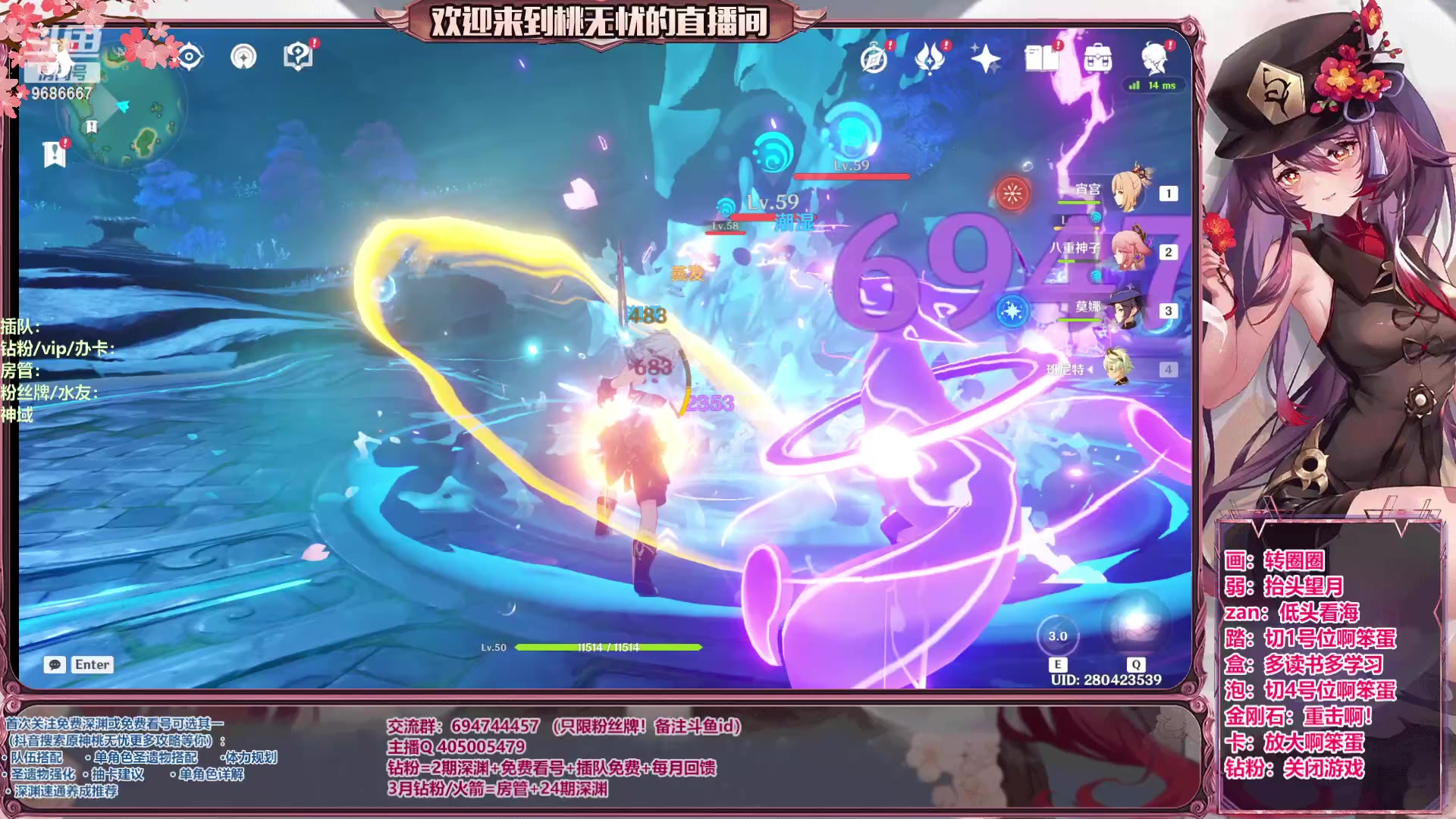 【2023-06-06 12点场】桃无忧：【看号/帮肝/爆笑深渊】心态滴神