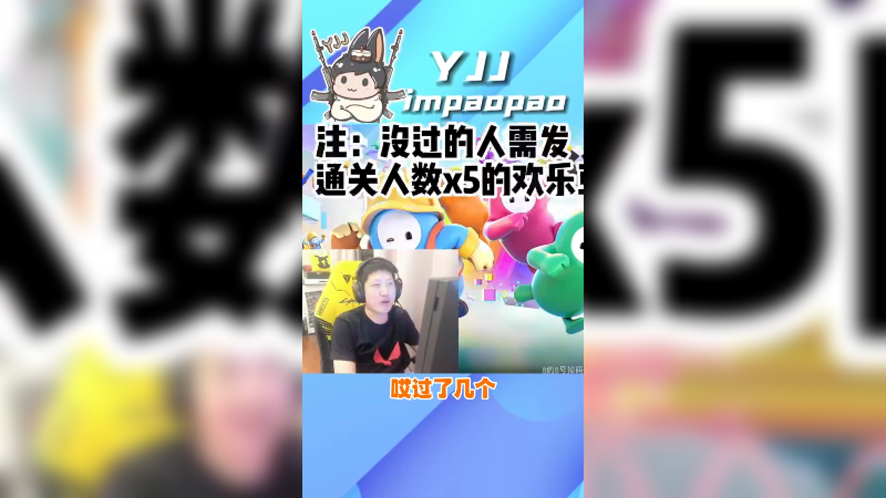 比打职业压力还大