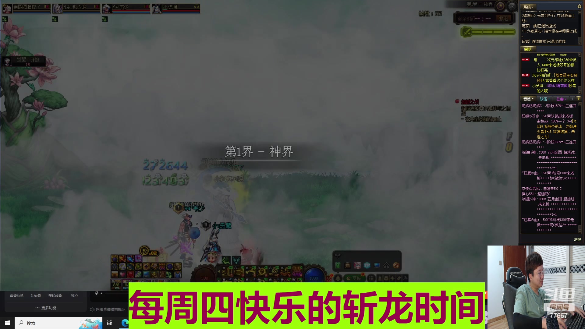 【2023-06-08 15点场】北笙：认真上一下巅峰~！