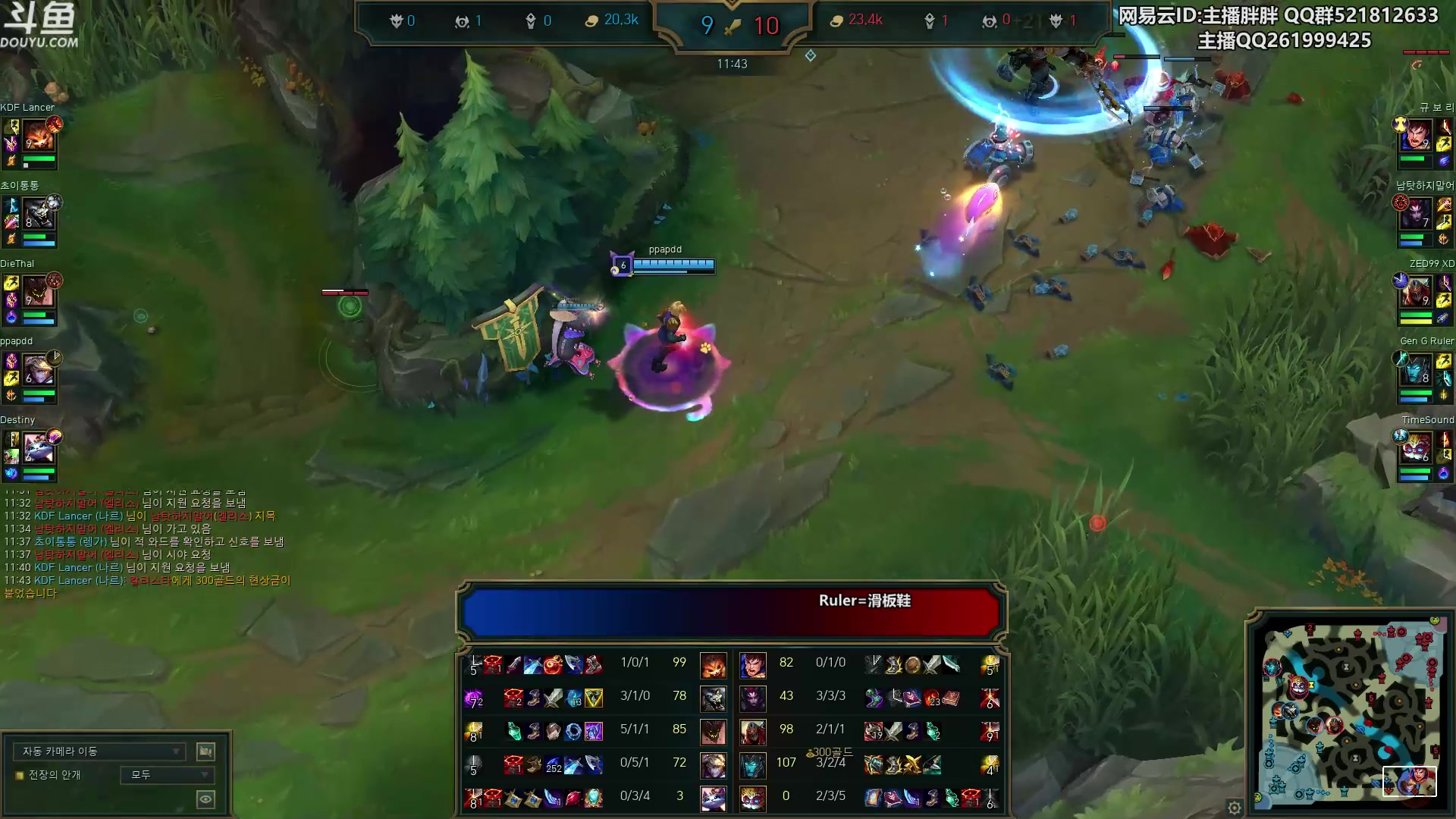 【2023-06-08 00点场】胖胖灬：胖胖OB：JD强啊，难道说就是今年？