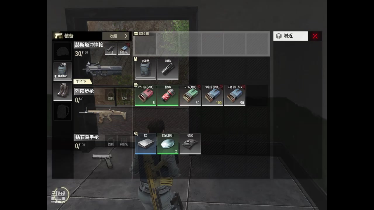 【2023-6-8 10点场】谁把醋坛子打翻了:好玩&nbsp;爱玩&nbsp;么么哒