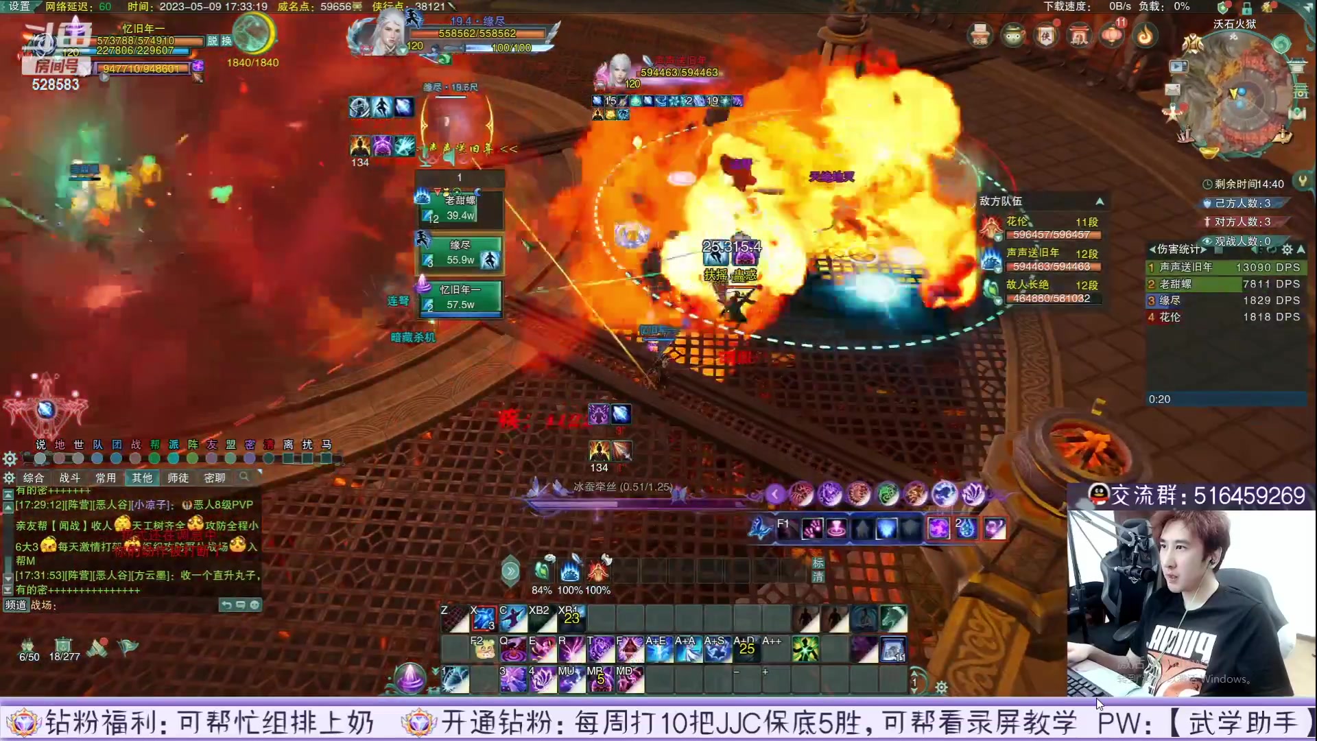 【2023-06-08 04点场】忆旧年丶：【录播】12点开播！！！