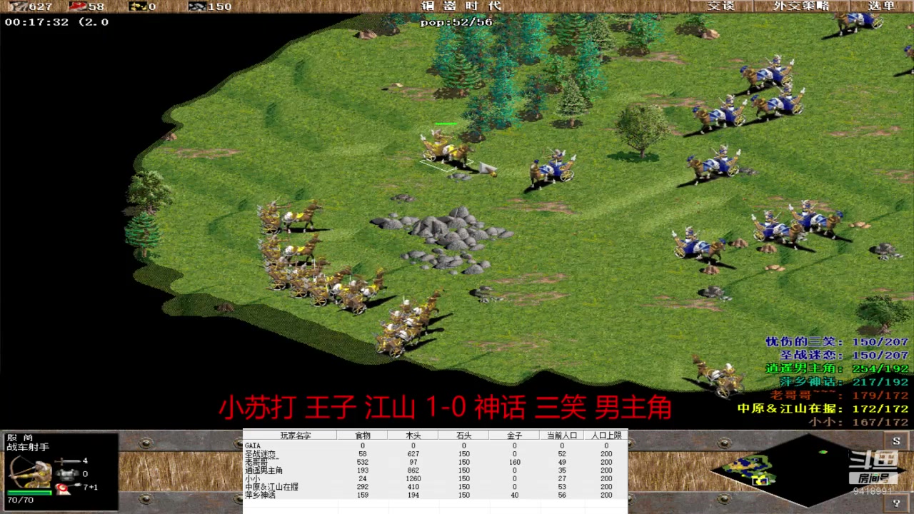 【2023-06-08 14点场】淋淋雨829：圣战迷恋的直播间