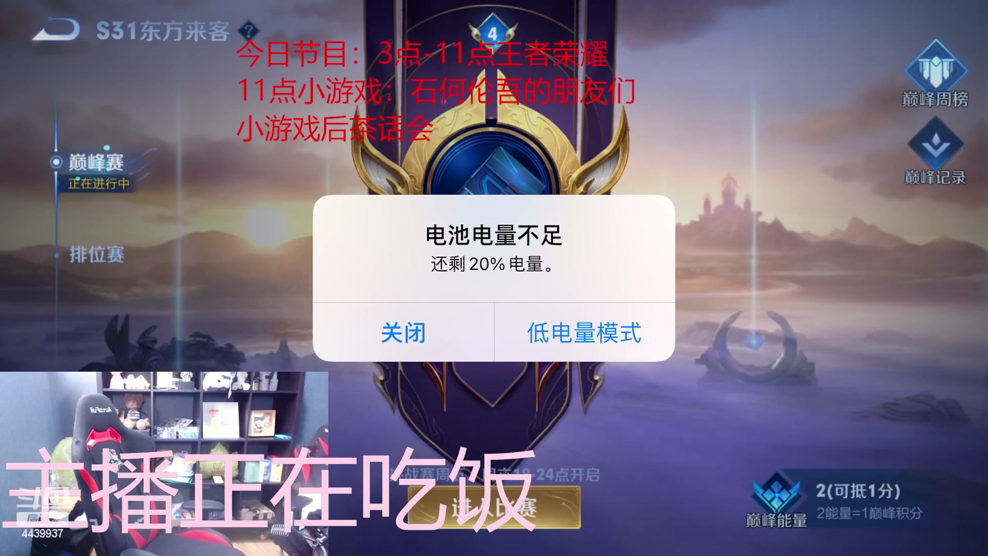 【2023-06-08 17点场】eStarPro橘子：这个直播间带走悲伤