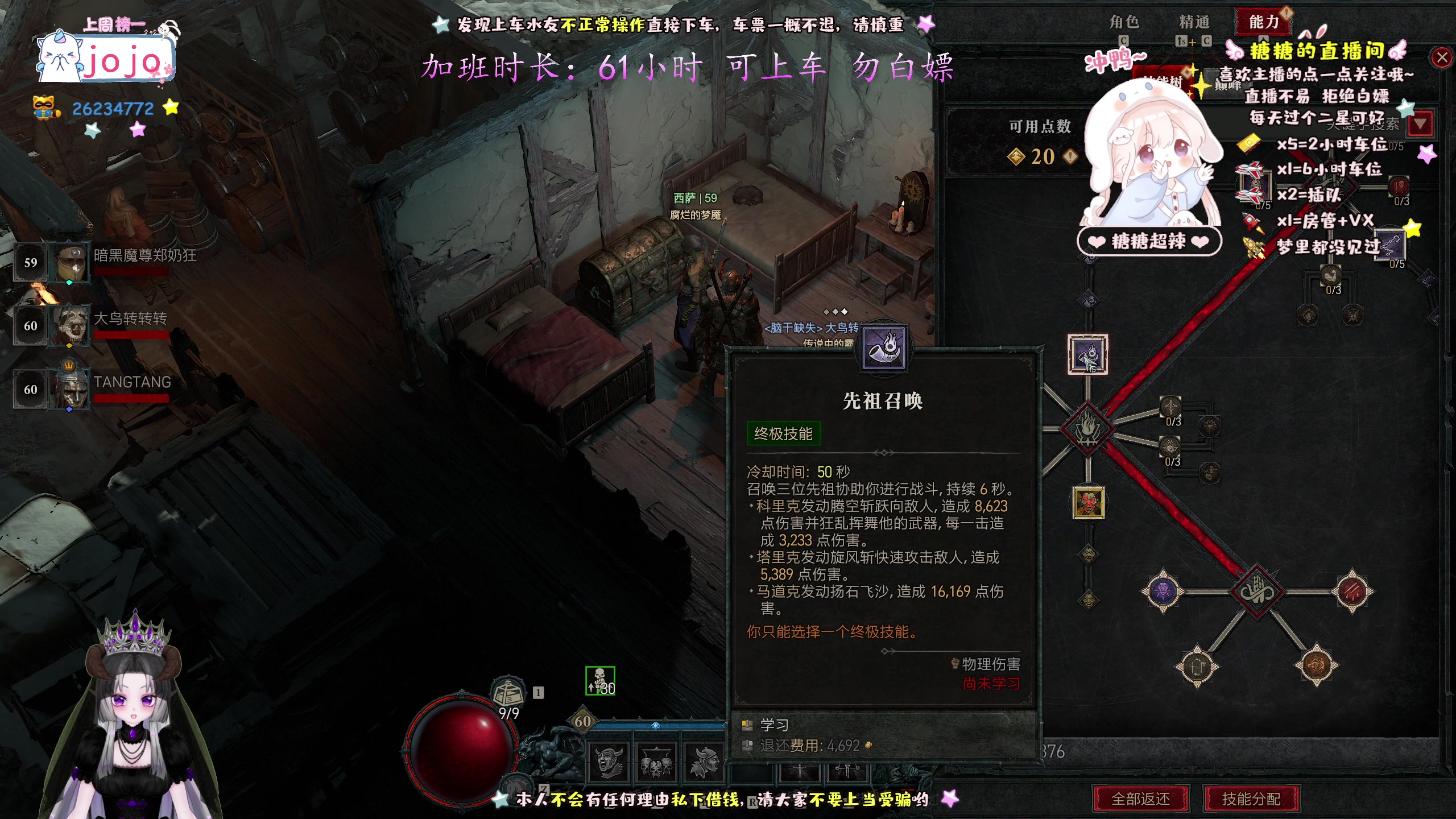 【2023-6-7 20点场】糖糖超辣:萌新野蛮人开荒