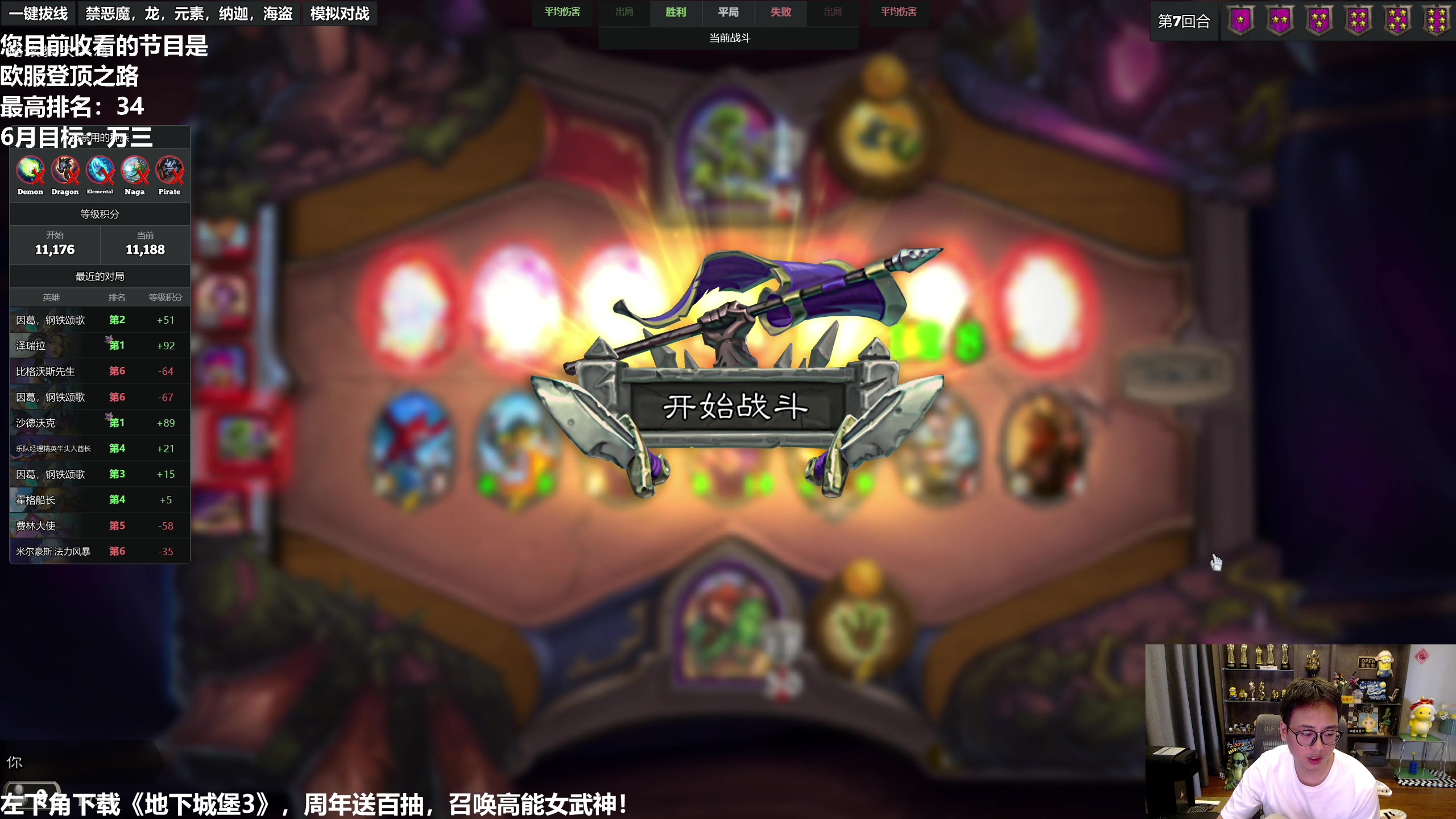 【2023-06-08 17点场】衣锦夜行：大菠萝限时回归三天 我无敌了