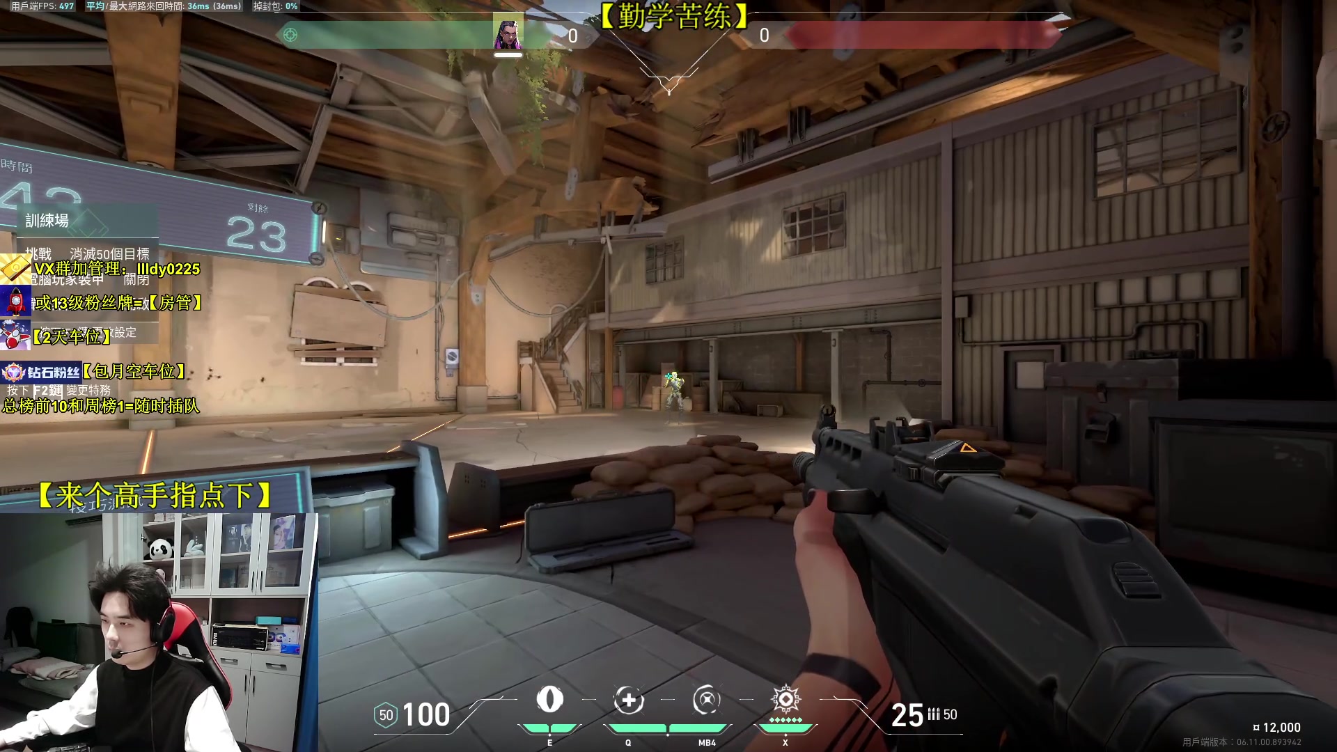 【2023-06-07 17点场】Table白羊：【转瓦2周】PUBG前职业虚心请教~