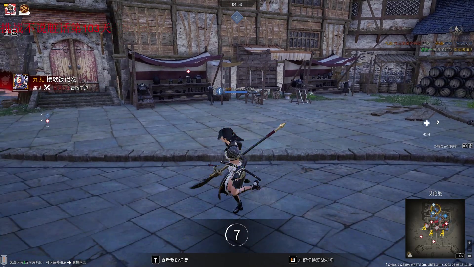 【2023-06-08 15点场】那路托丶：这游戏还有萌新莫得