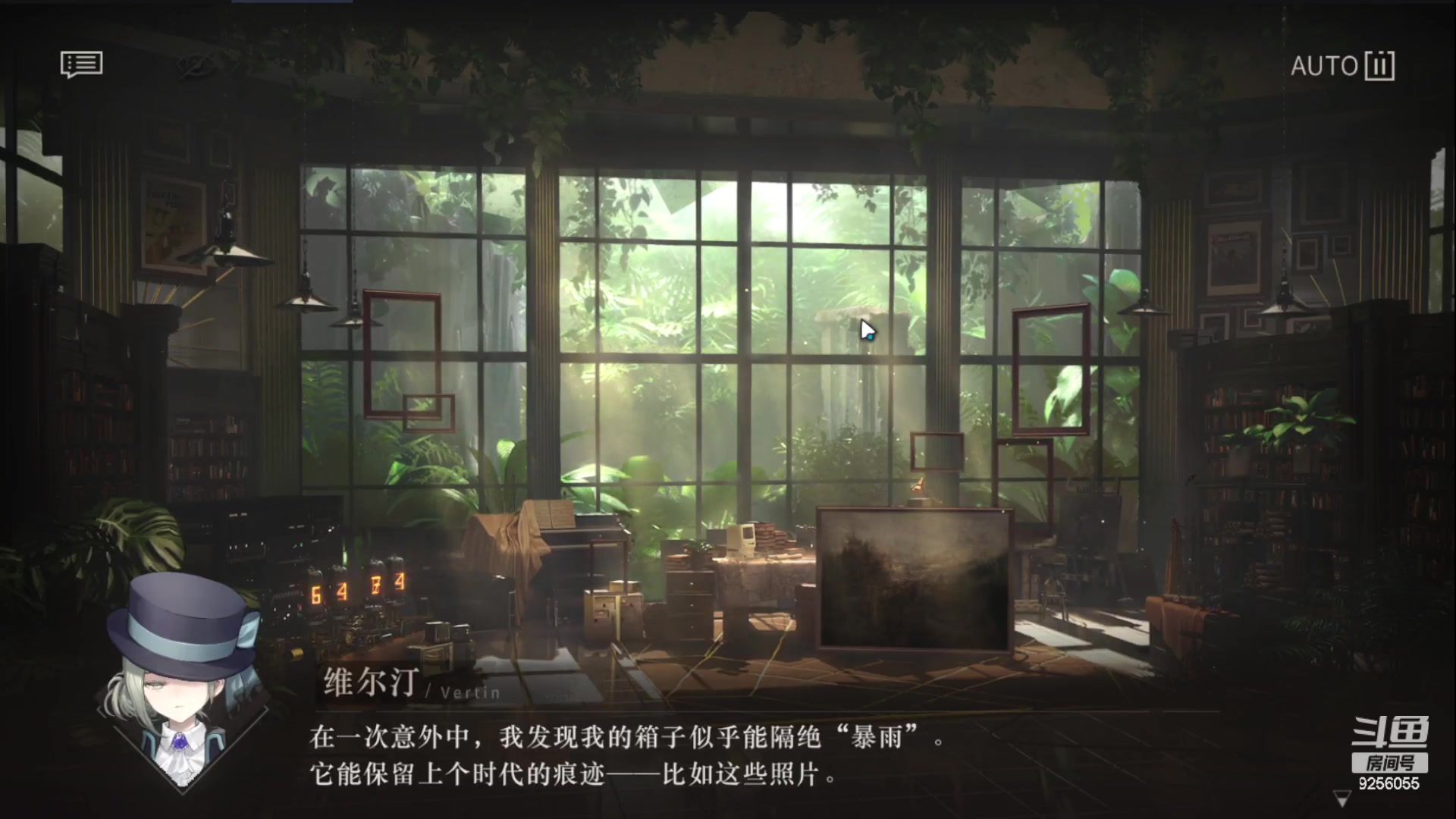 【2023-06-07 18点场】纸鸢飞路：重 返未来：1999