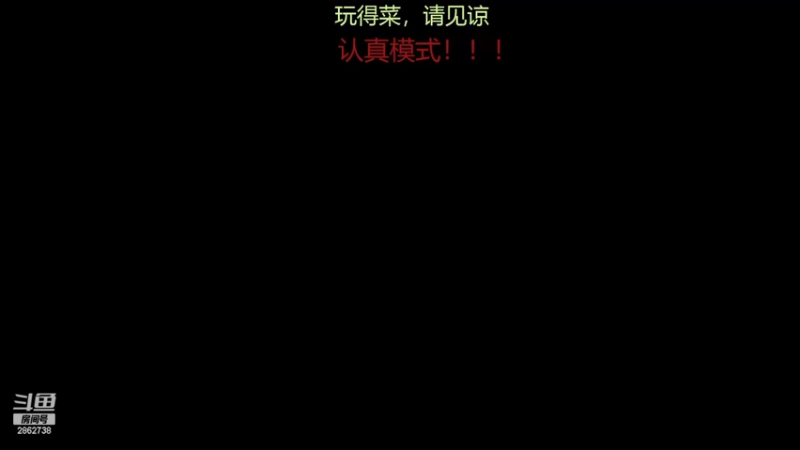 【2023-06-07 17点场】我是一个逗比呀：玩具车  碰碰车
