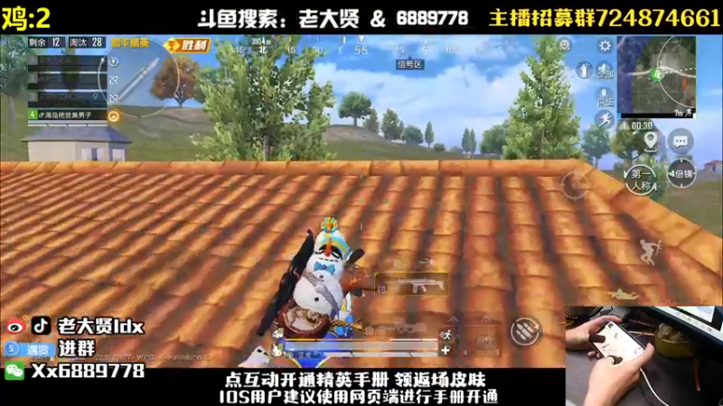 【2023-06-08 01点场】老大贤：猛男1v4：带你看遍海岛上的小姐姐
