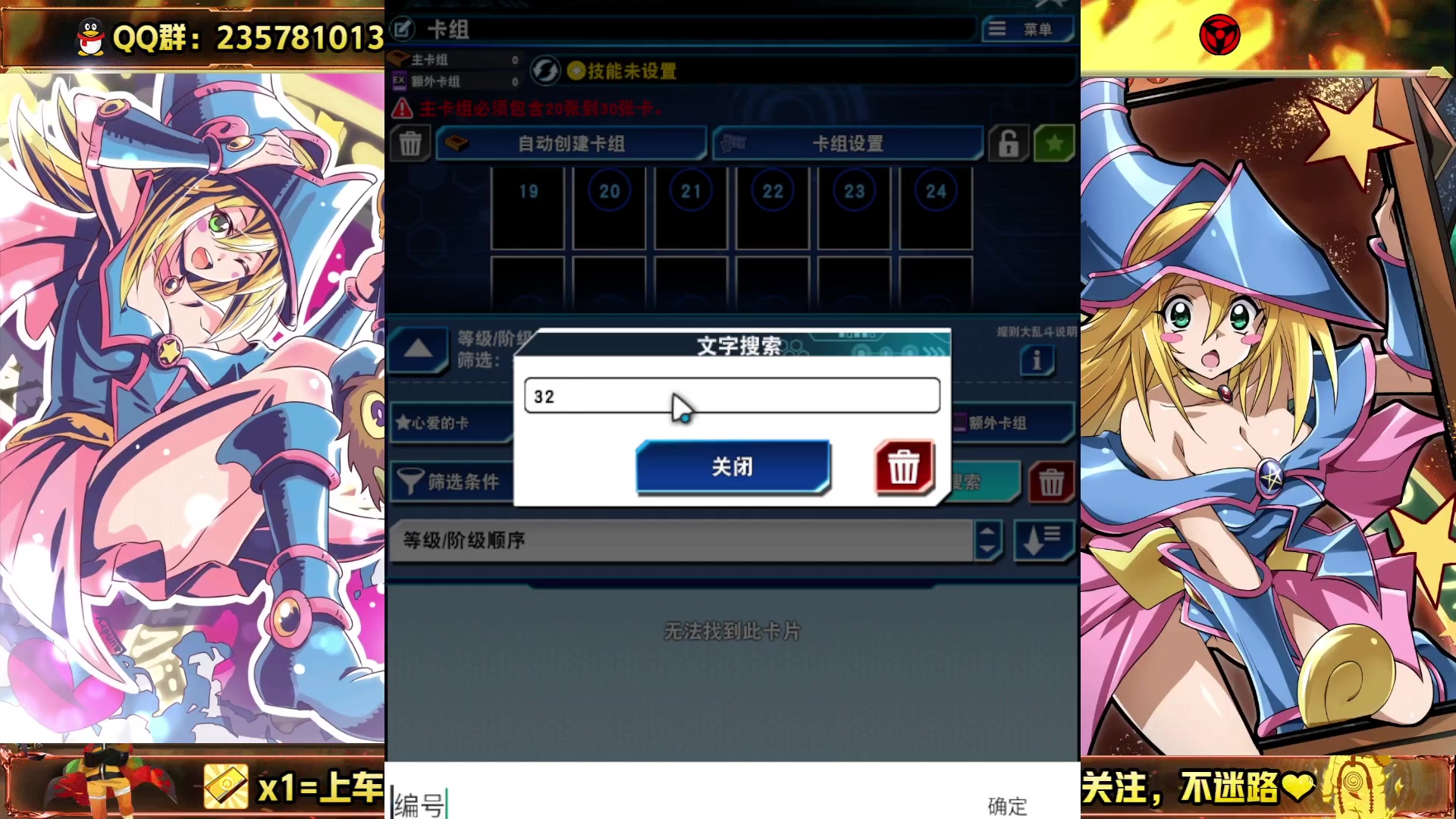 【2023-06-07 13点场】miyaxr：您的电子宠物上线了~