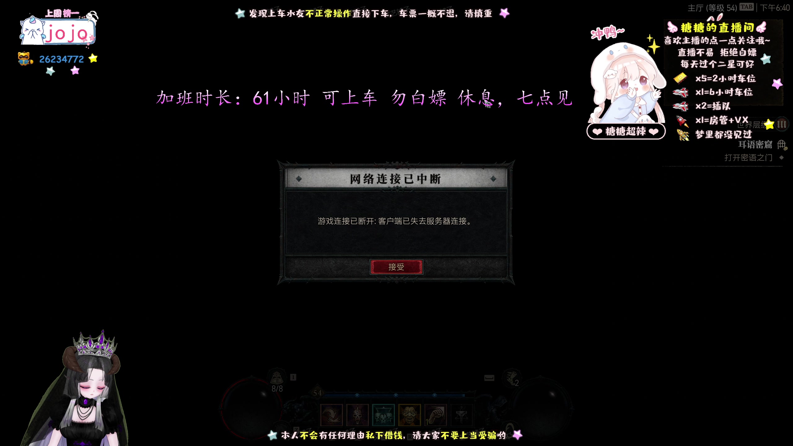 【2023-6-6 18点场】糖糖超辣:萌新野蛮人开荒