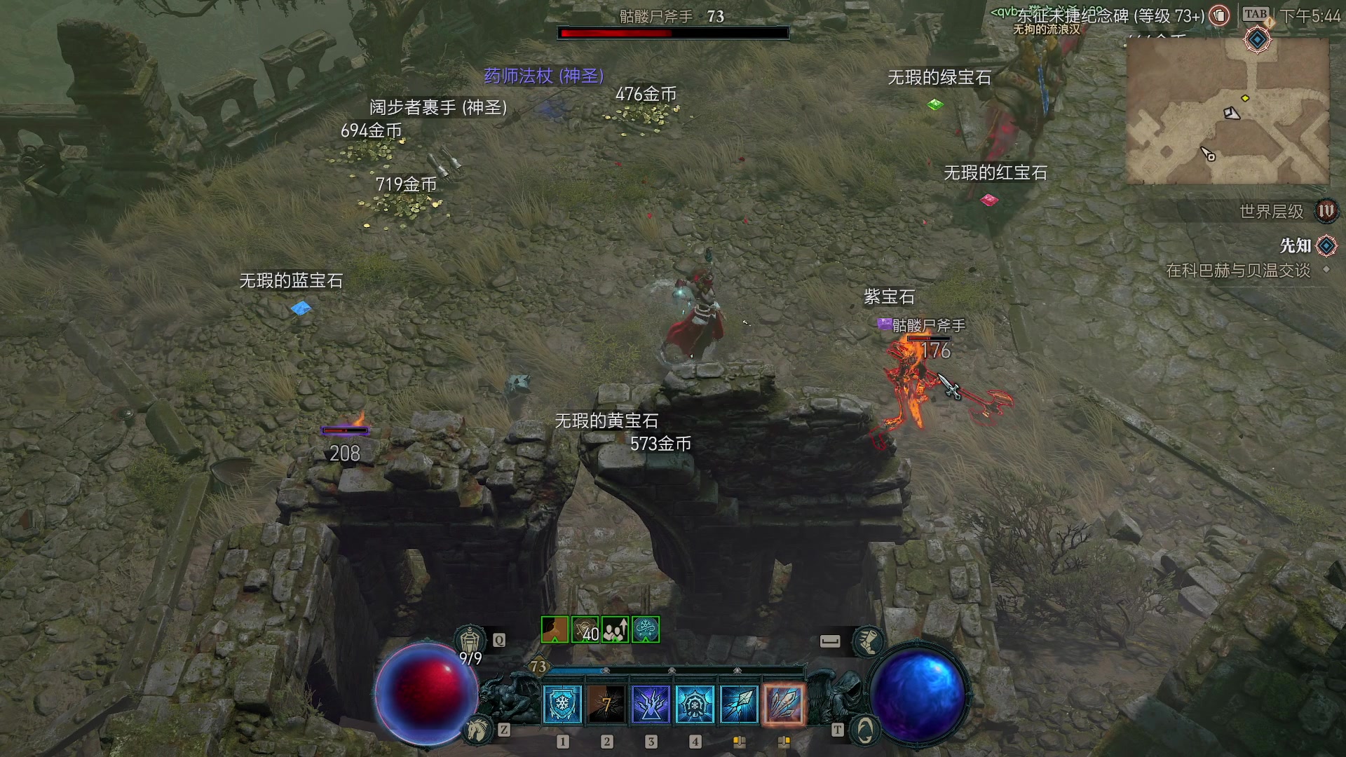 【2023-06-08 17点场】BIU一雷哥：这游戏好玩啊！