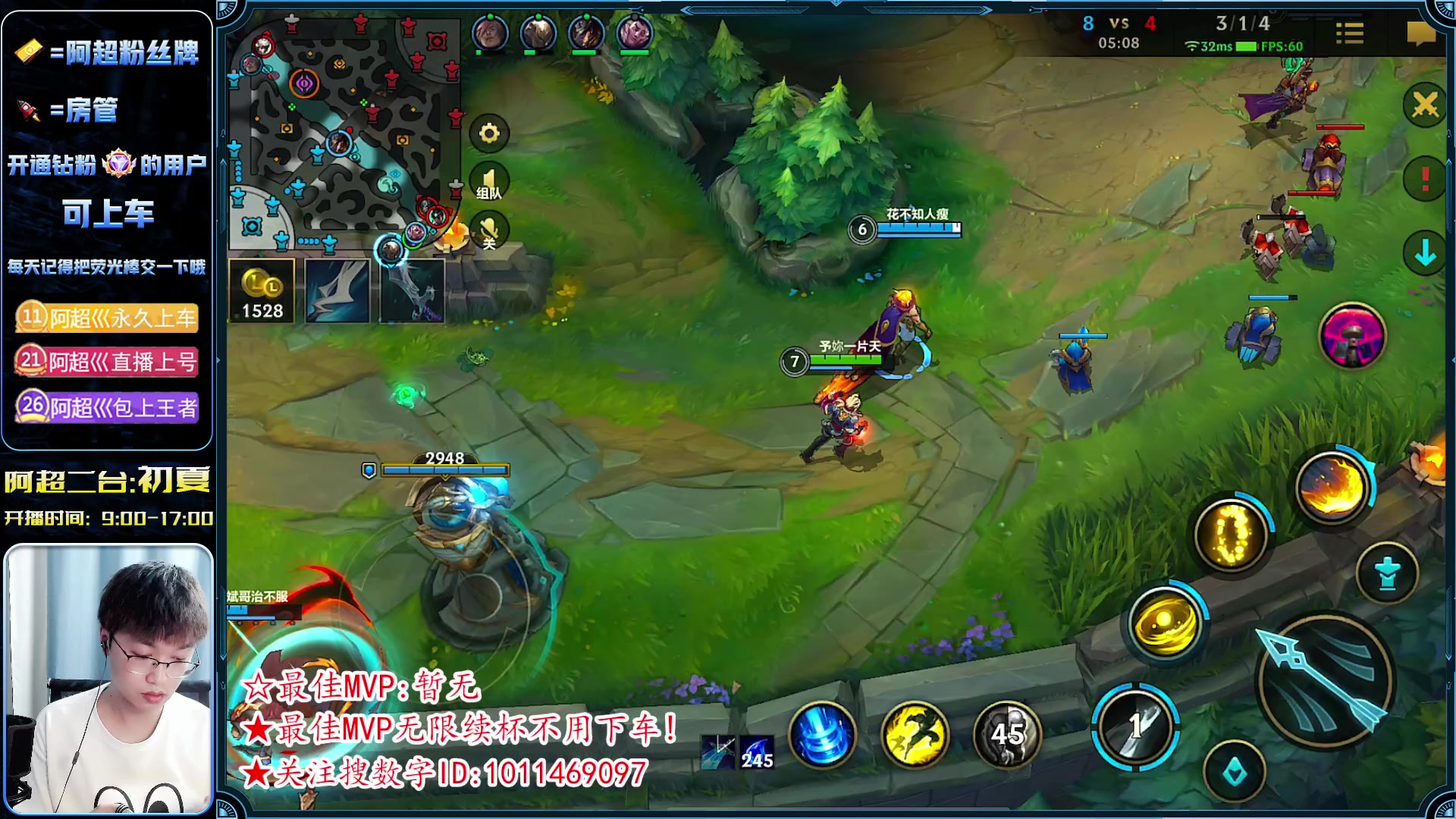 【2023-06-08 13点场】阿超cc丶：⭐最强AD 版本答案  免费上车!!