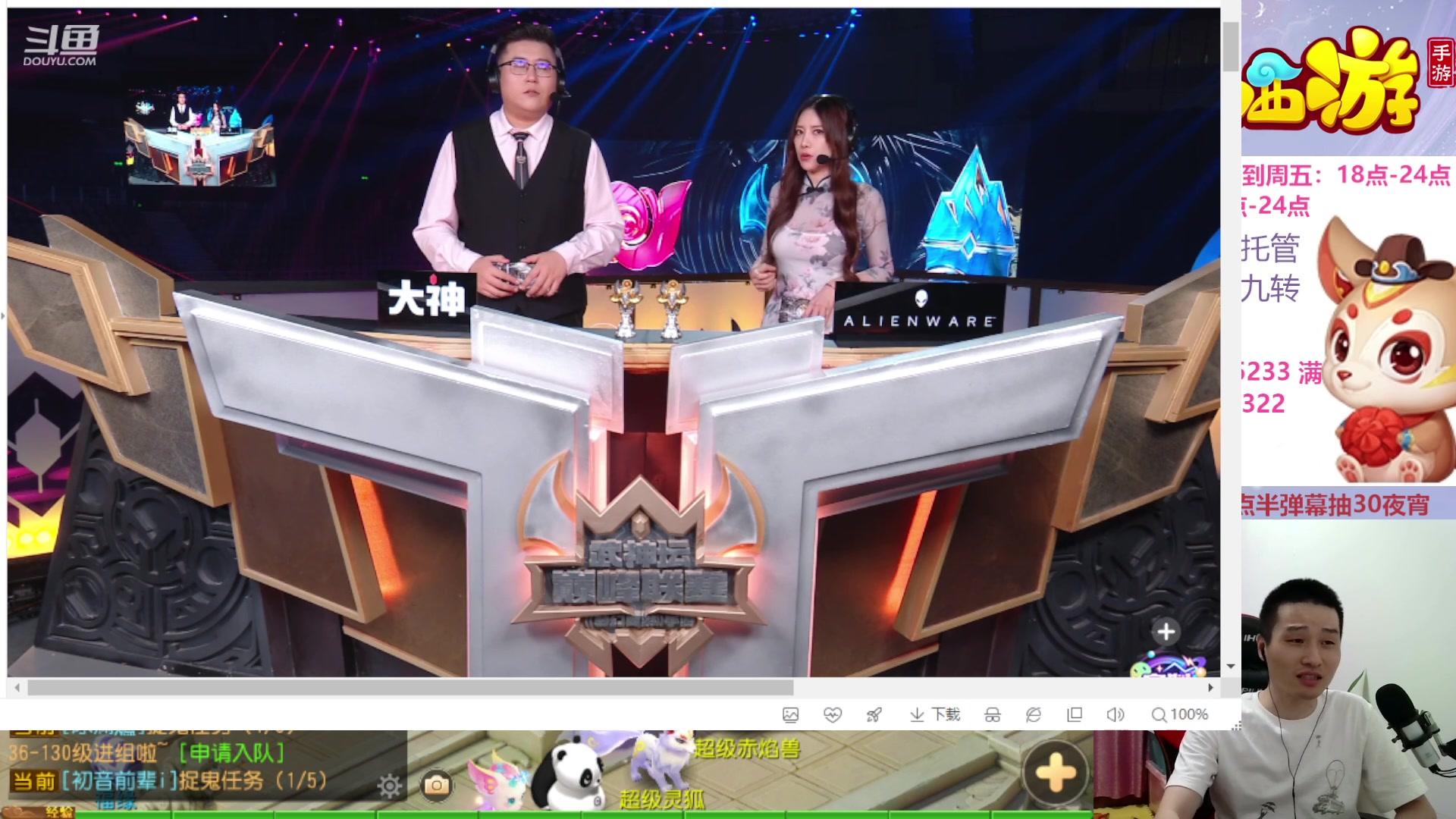 【2023-06-08 18点场】项95：永不摆烂的项前冲