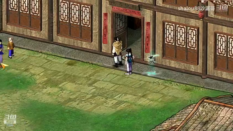 02苗胖