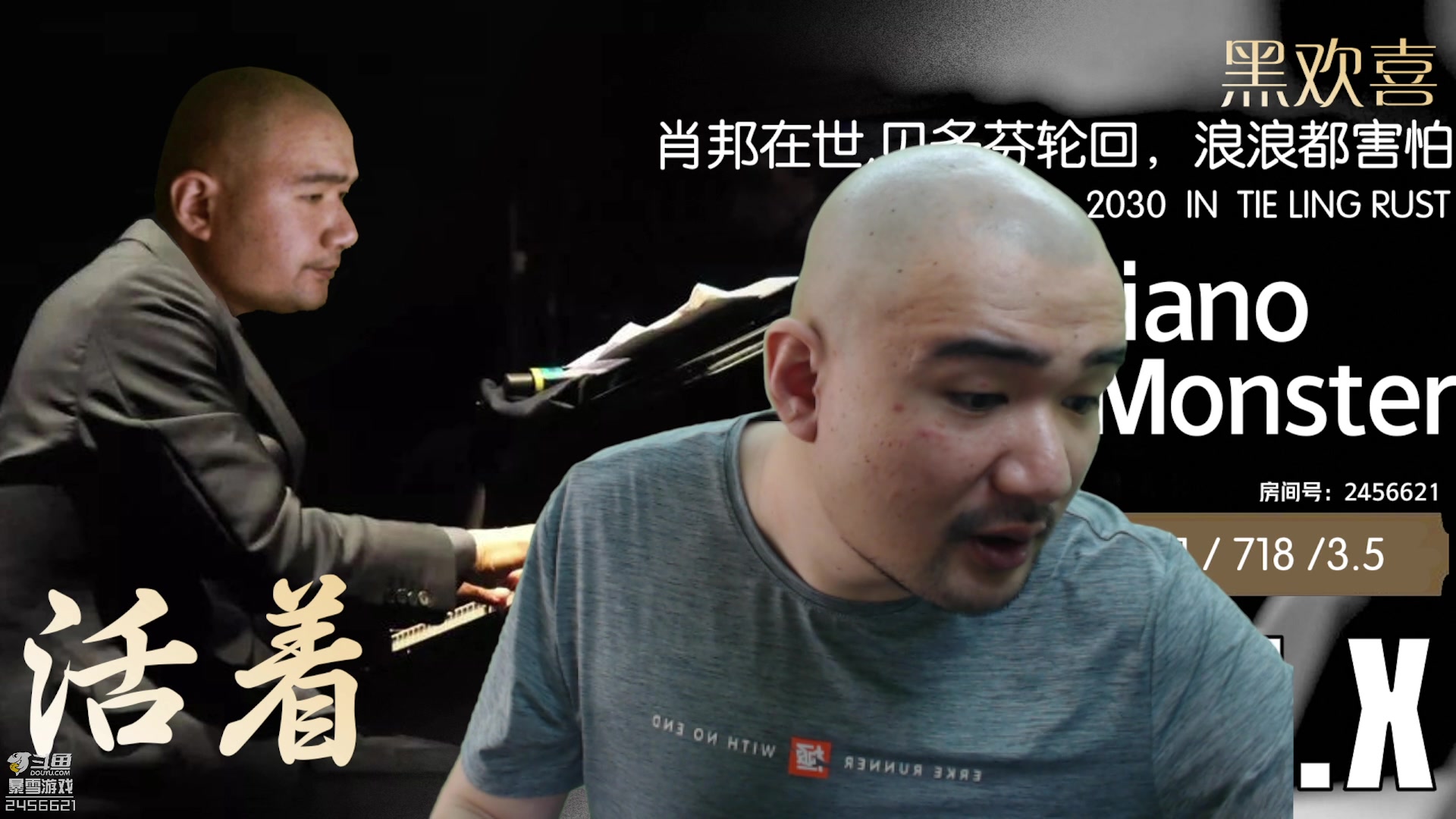 【2023-06-08 13点场】黑欢喜：看你迷糊不迷糊就完事了。