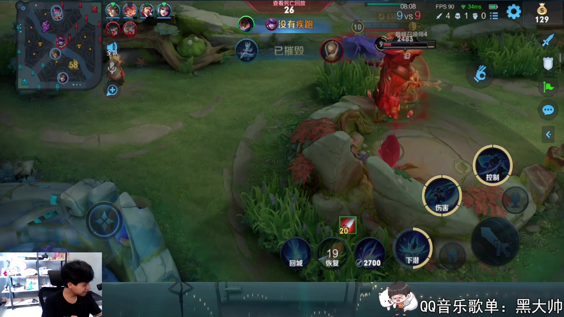 【2023-06-08 14点场】a九日i999：九日：巅峰赛